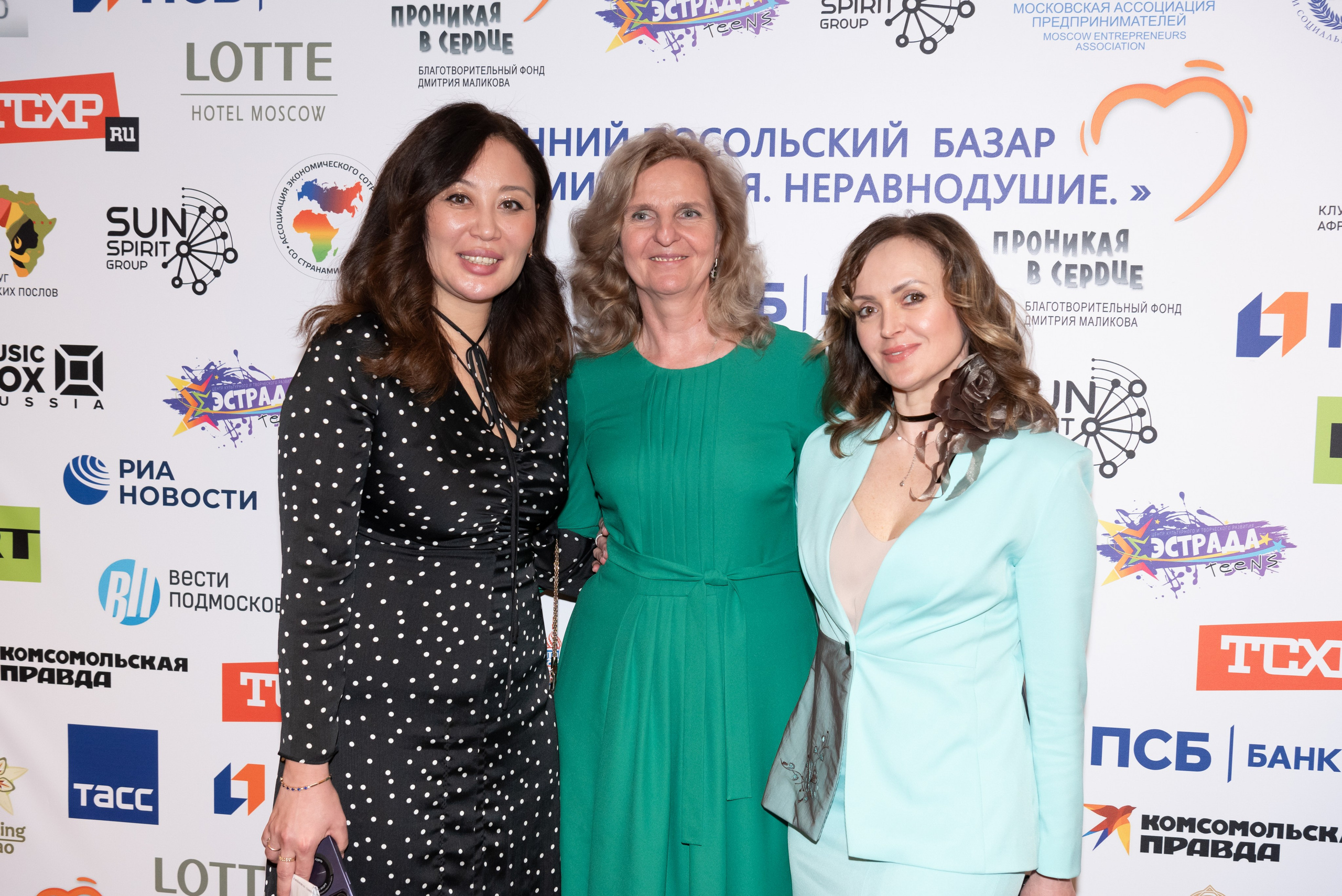 Репортаж с мероприятия