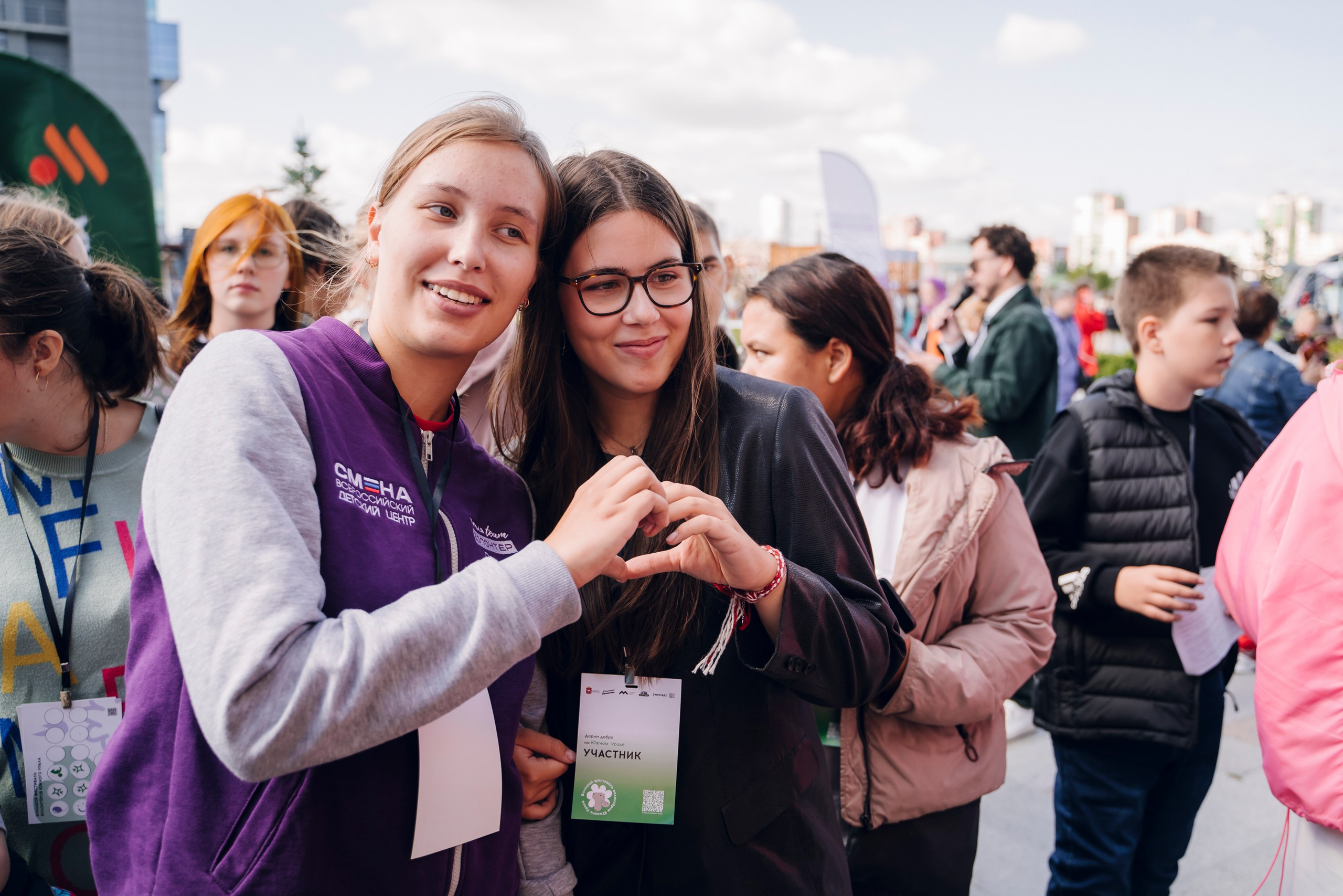 Дневные события. Geometria