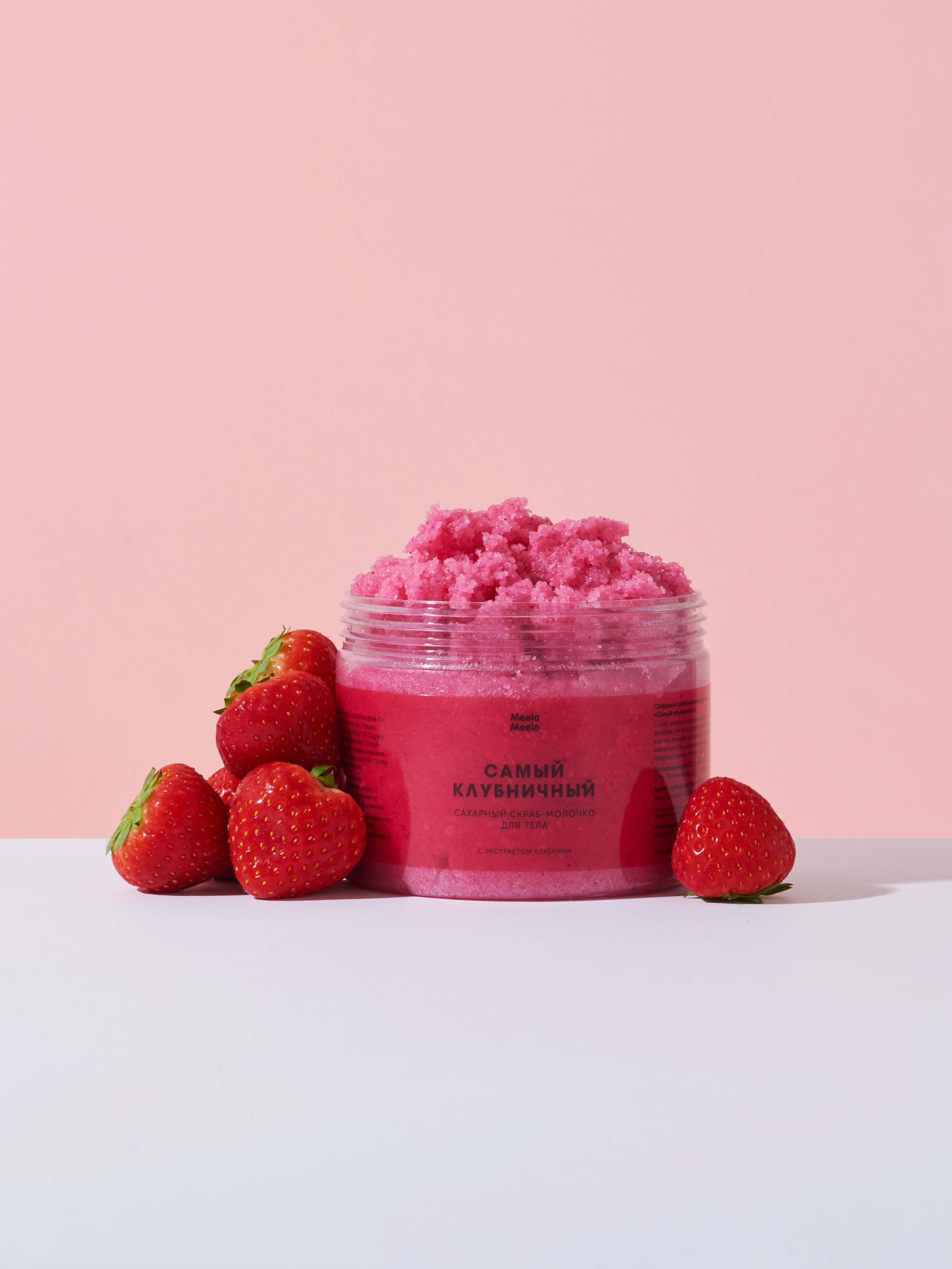 Meela Meelo. Предметный фотограф в Москве Софья Боргардт