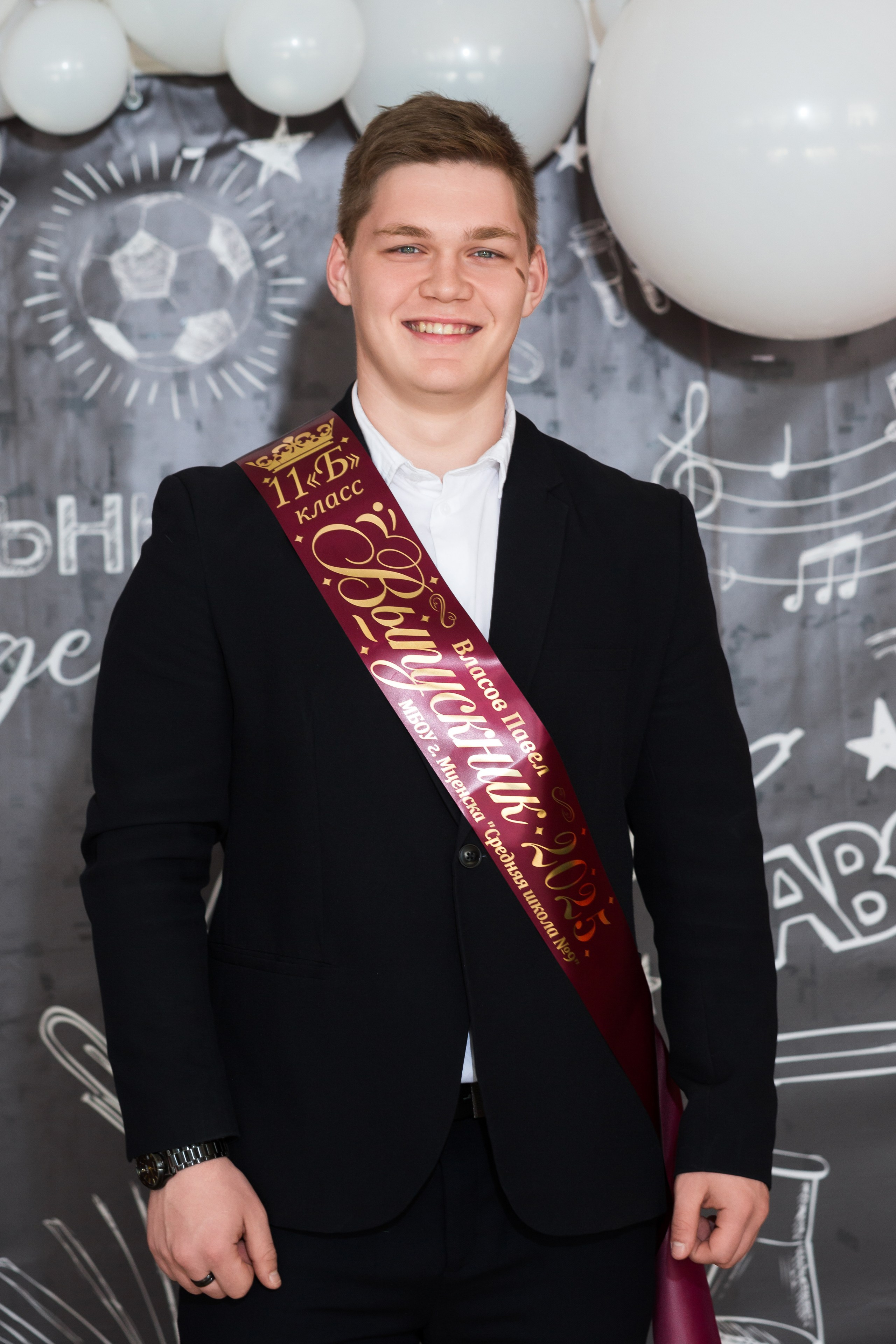 ФОТОСЕССИЯ С РОДИТЕЛЯМИ «ПОСЛЕДНИЙ ЗВОНОК — 2025» 9 ШКОЛА Г.МЦЕНСК. Профессиональный фотограф в Мценске и Орловской области