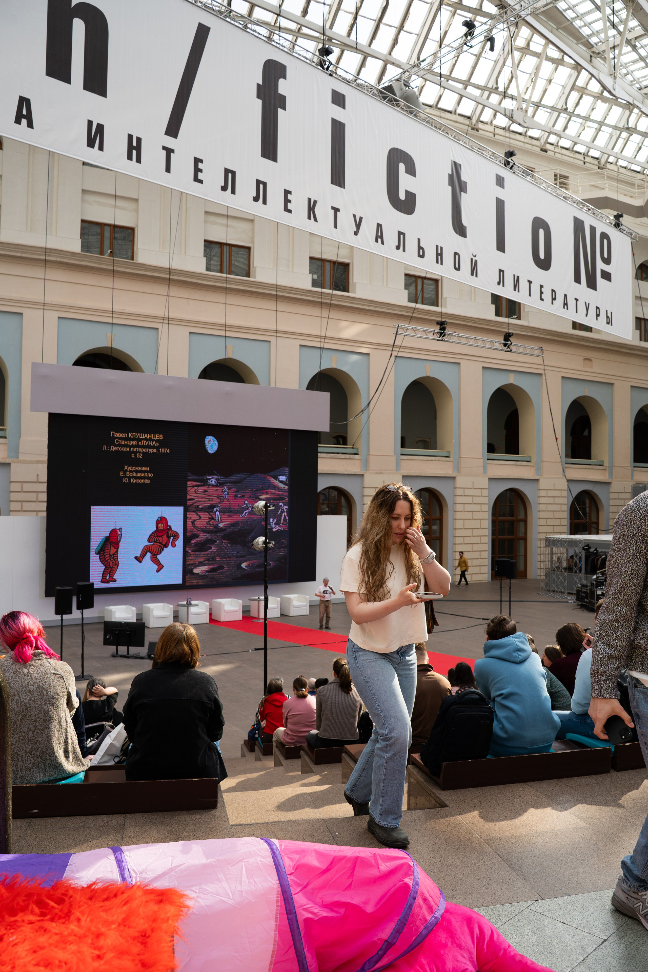 Non/fictio№ 2026 Гостиный двор. Фотограф в Москве Ксения Насокина