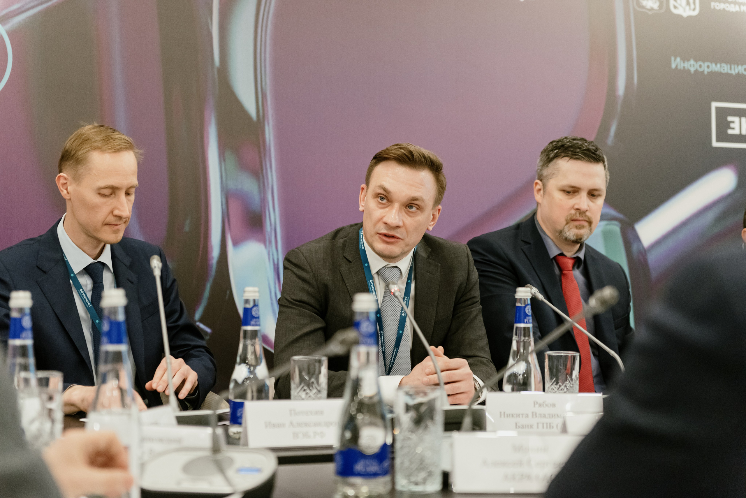 Конгресс ВЭБ.РФ. Фотограф в Москве