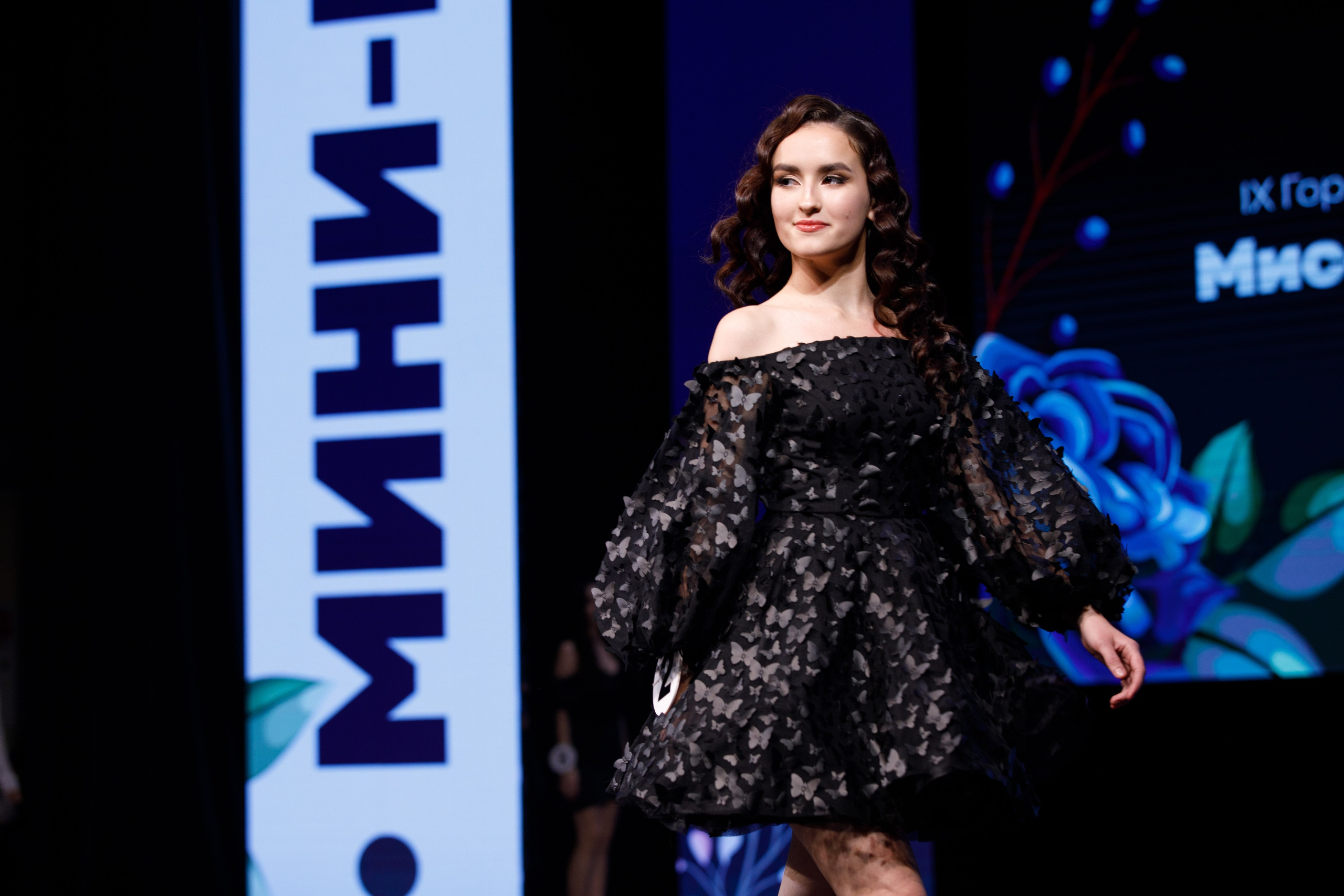 Мисс Нижнекамск