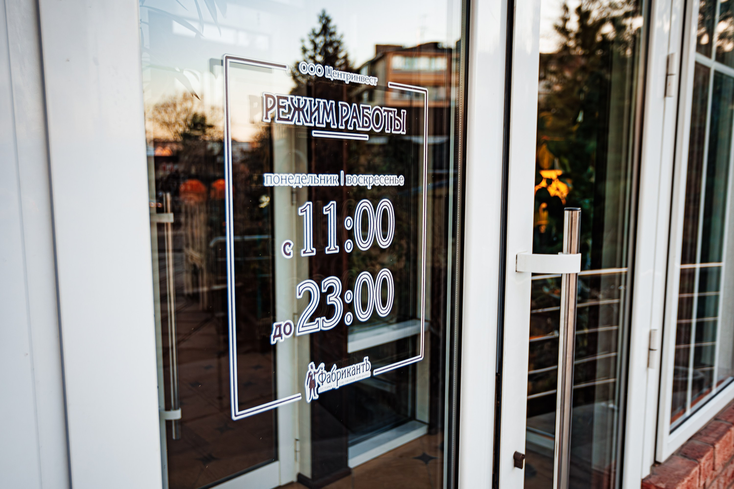 Джаз клуб «Скажите Jazz» Герман Мамаев, бэнд DC Quartet и специальный гость Анна Шакель_Фабрикантъ_Симферополь_26.01.2025. Аминов Руслан | Фотограф