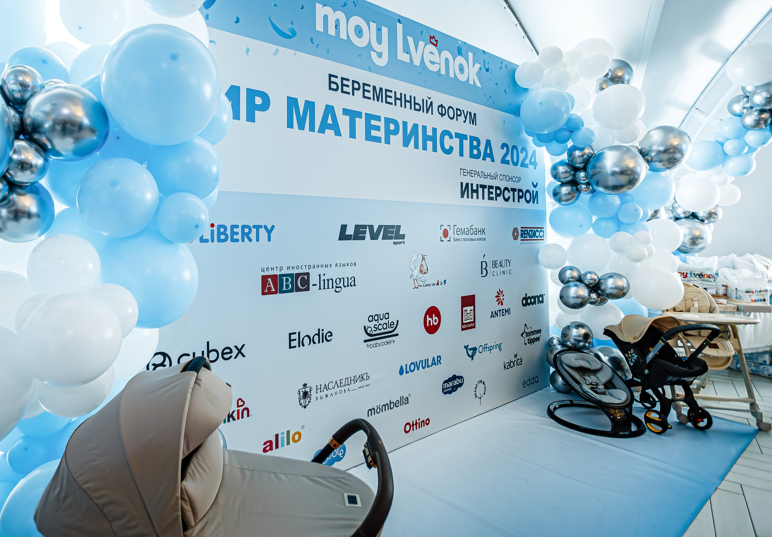 Беременный форум «Мир материнства»_Рыбацкая деревня_Симферополь_6.12.2024. Аминов Руслан | Фотограф