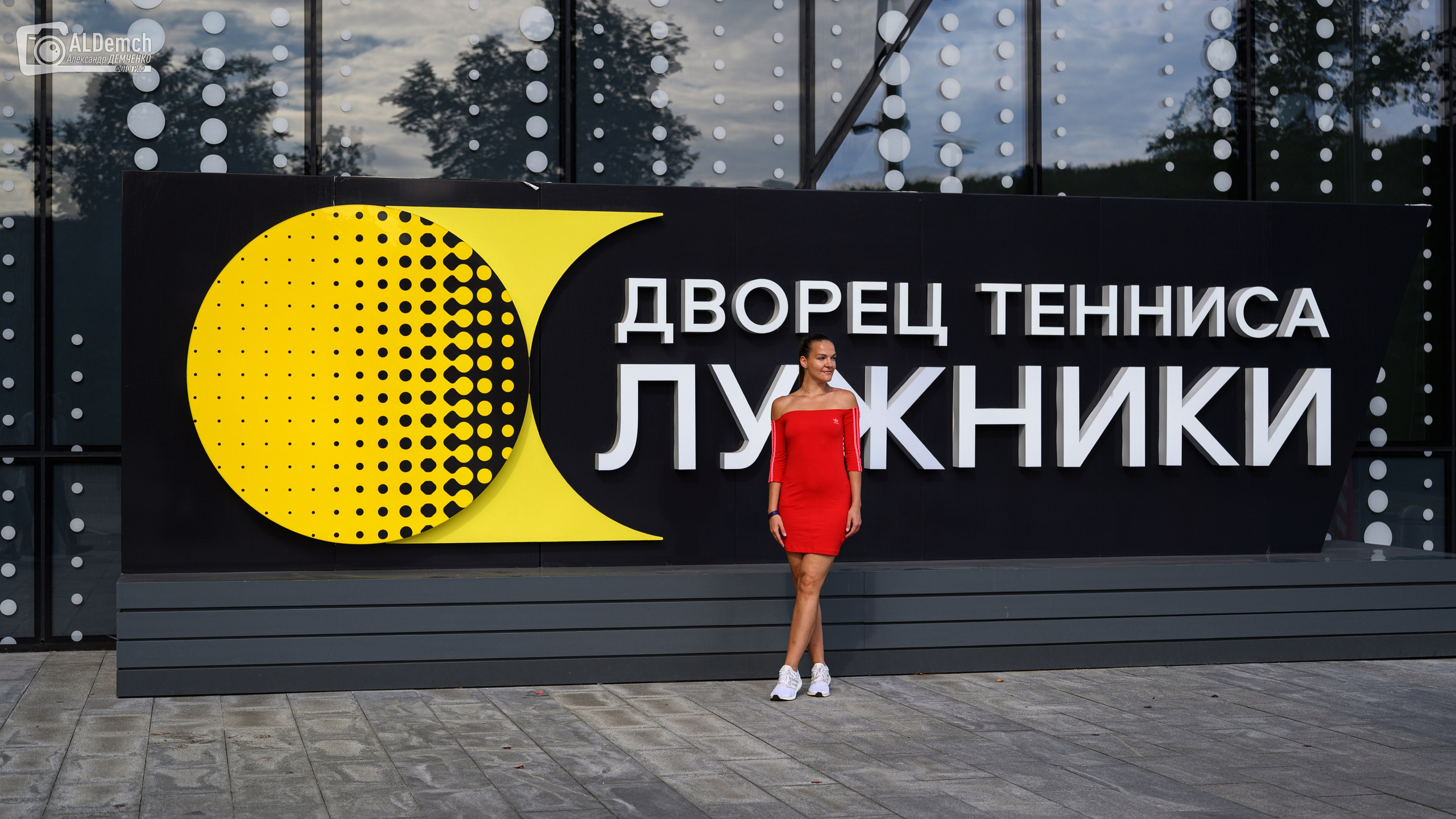 Спортивная фотосессия девушки в парке Лужники в Москве