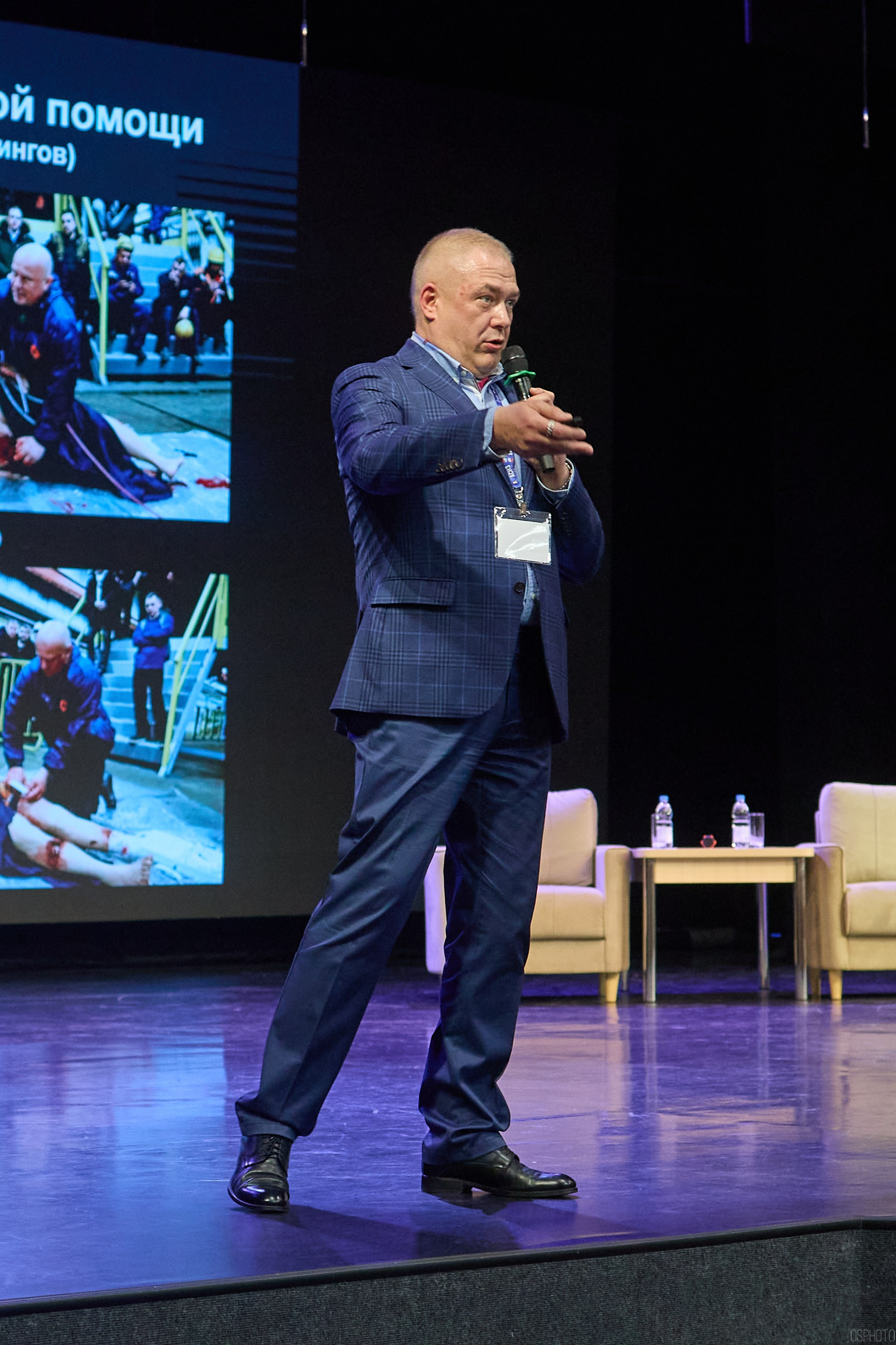 Конференция БИОТ | Чебоксары. OSPhoto