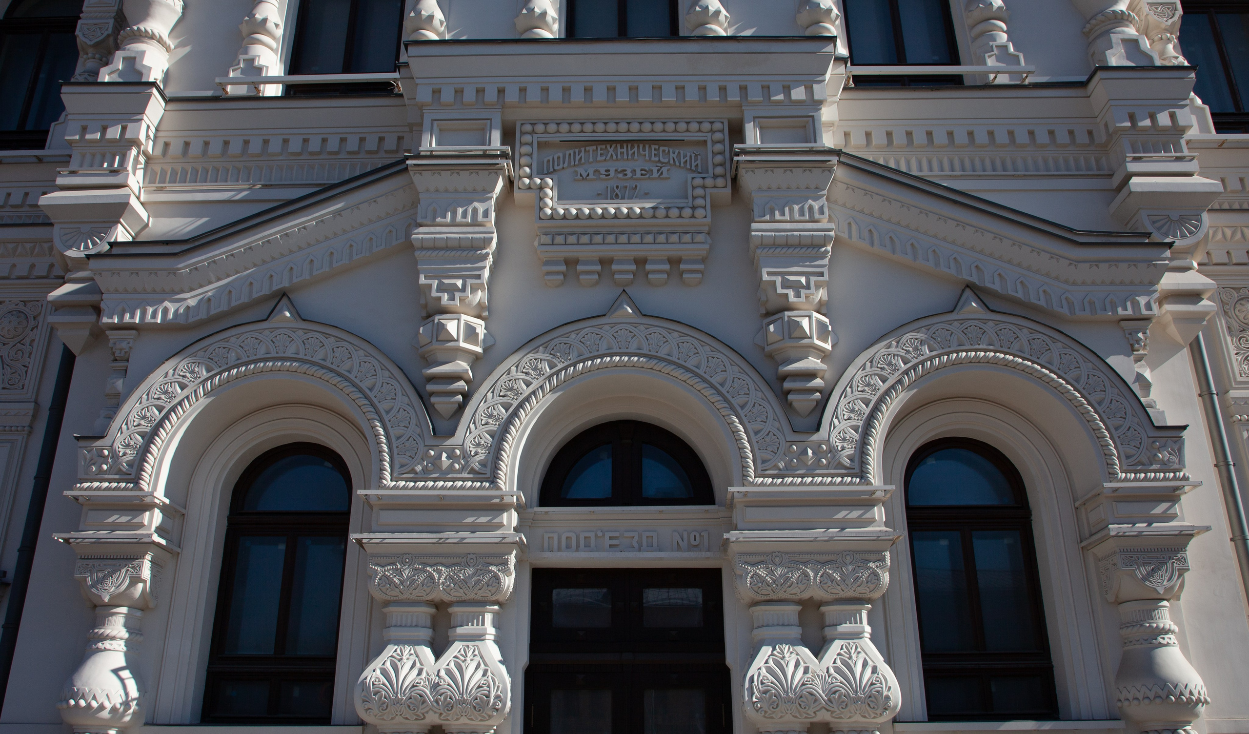 — Архитектура для компании Фаросъ. Фотограф | Москва