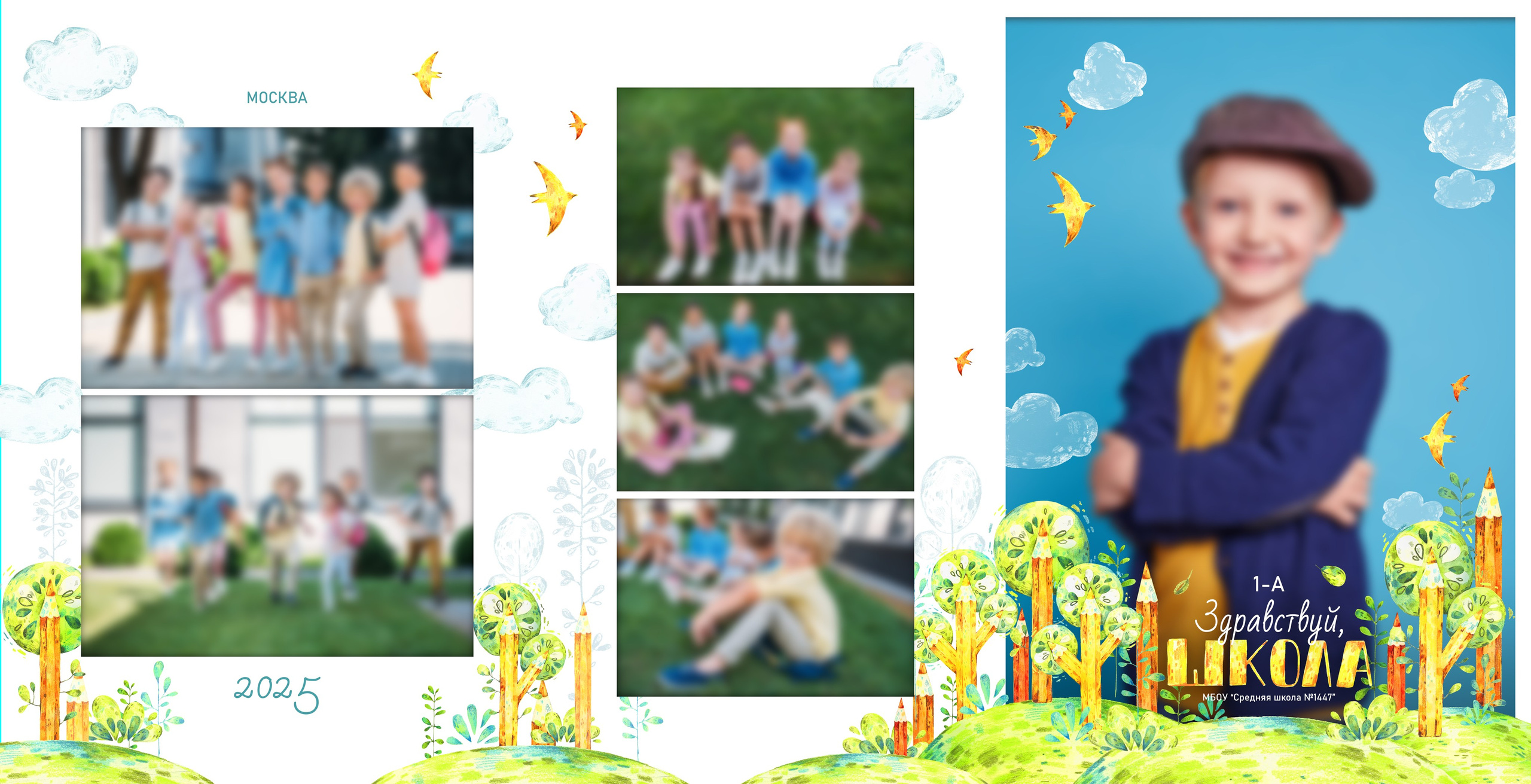 Начальная школа (1-4 класс). Https://malovafoto.ru