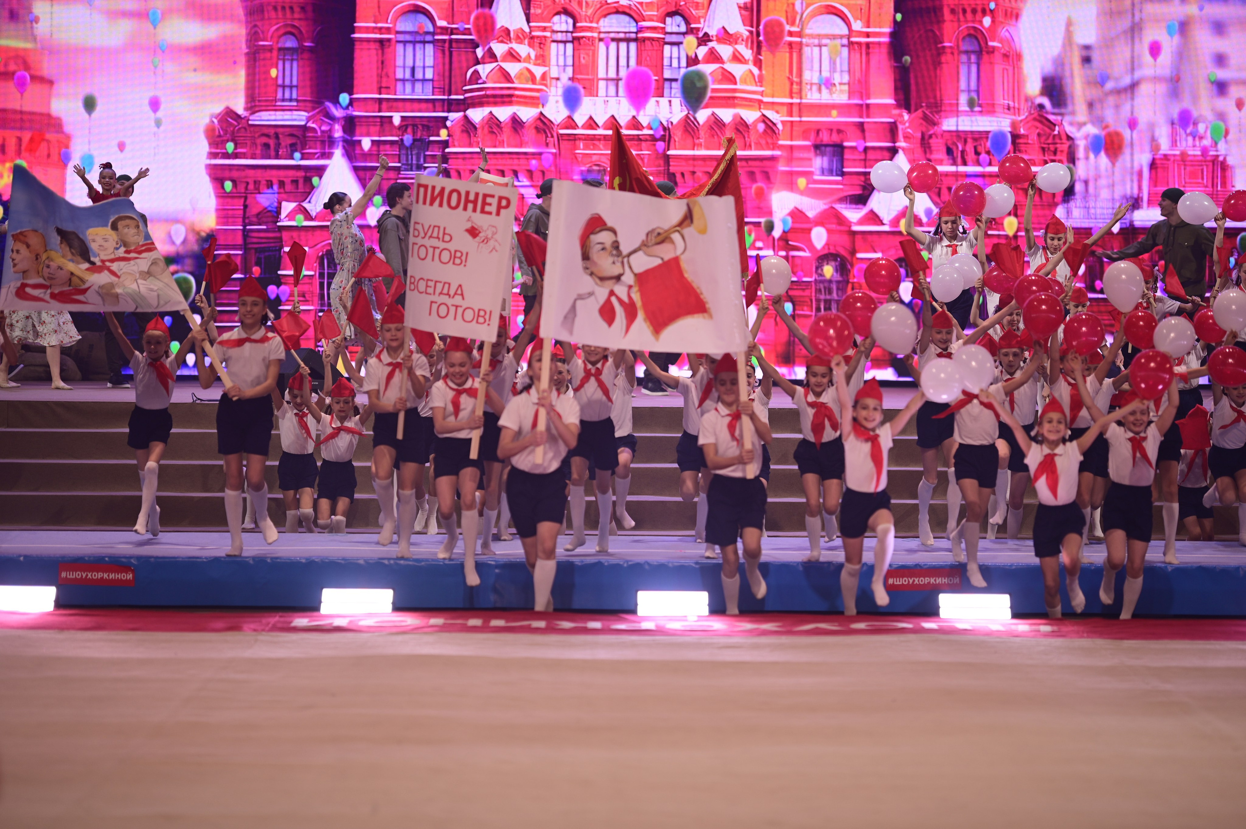 Шоу Светланы Хоркиной «Спортрота». Фотограф Ваших событий 📸