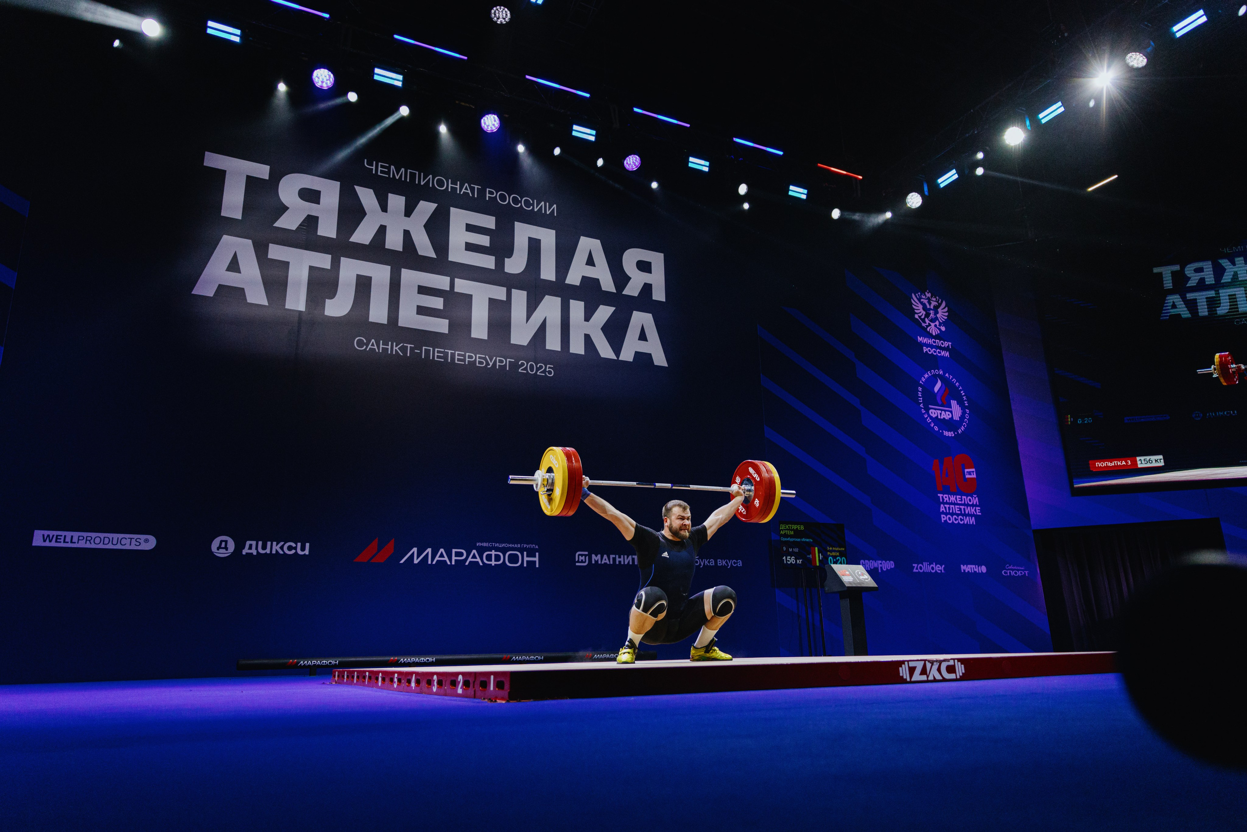 Чемпионат России по тяжелой атлетике 2025. Фотограф в Москве и Санкт-Петербурге Дарина