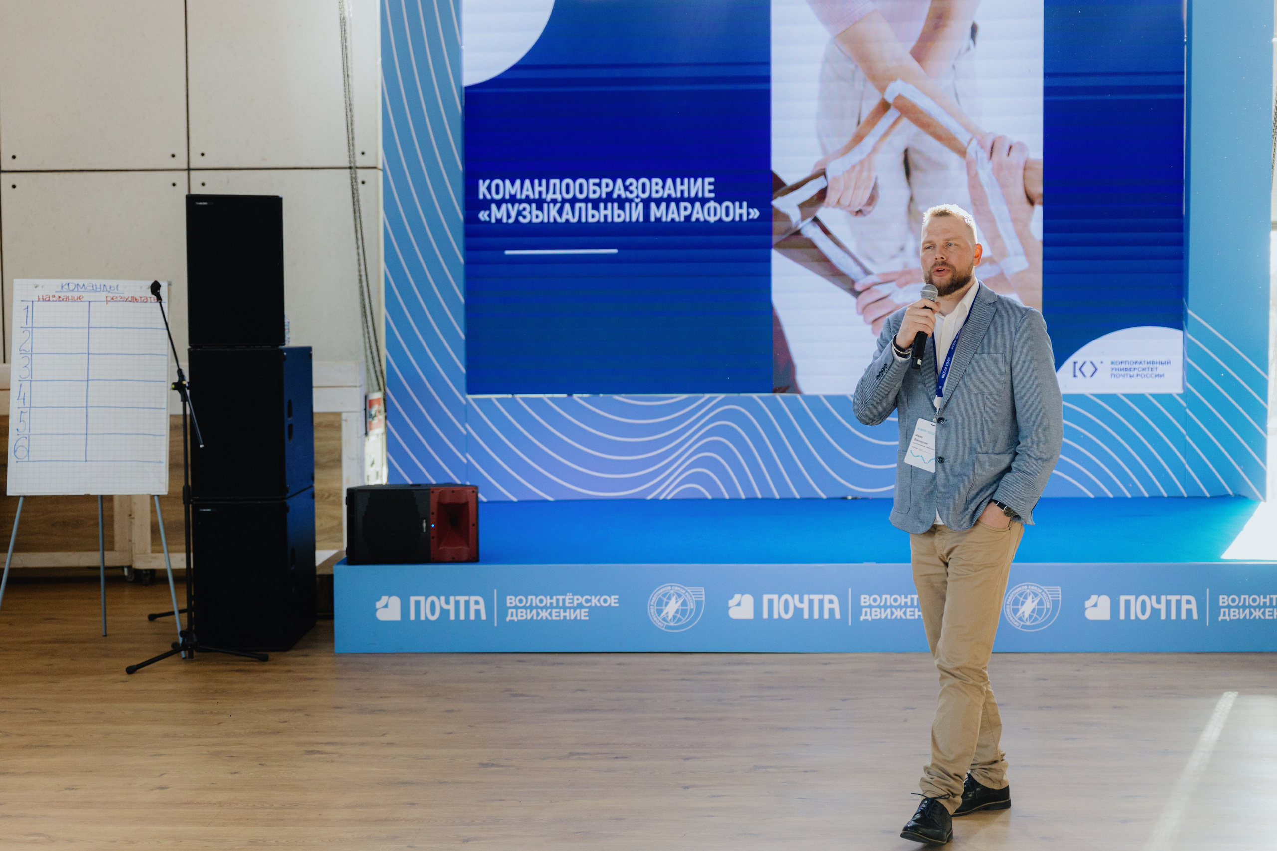 Почта России (Москва). Фотограф в Москве и Санкт-Петербурге Дарина