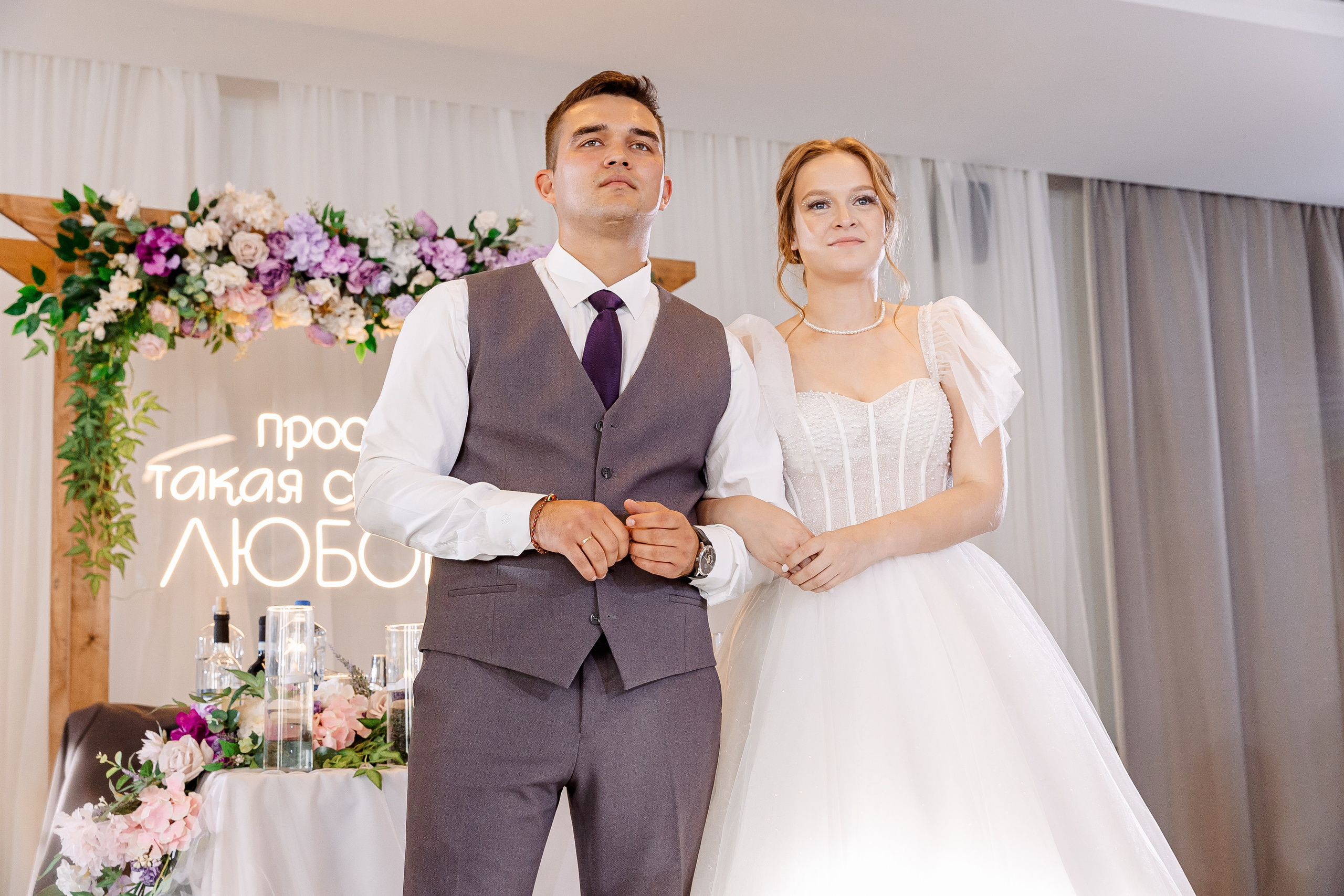 Любовь и Евгений. Свадебный и семейный фотограф в Челябинске Юлия Ишимова