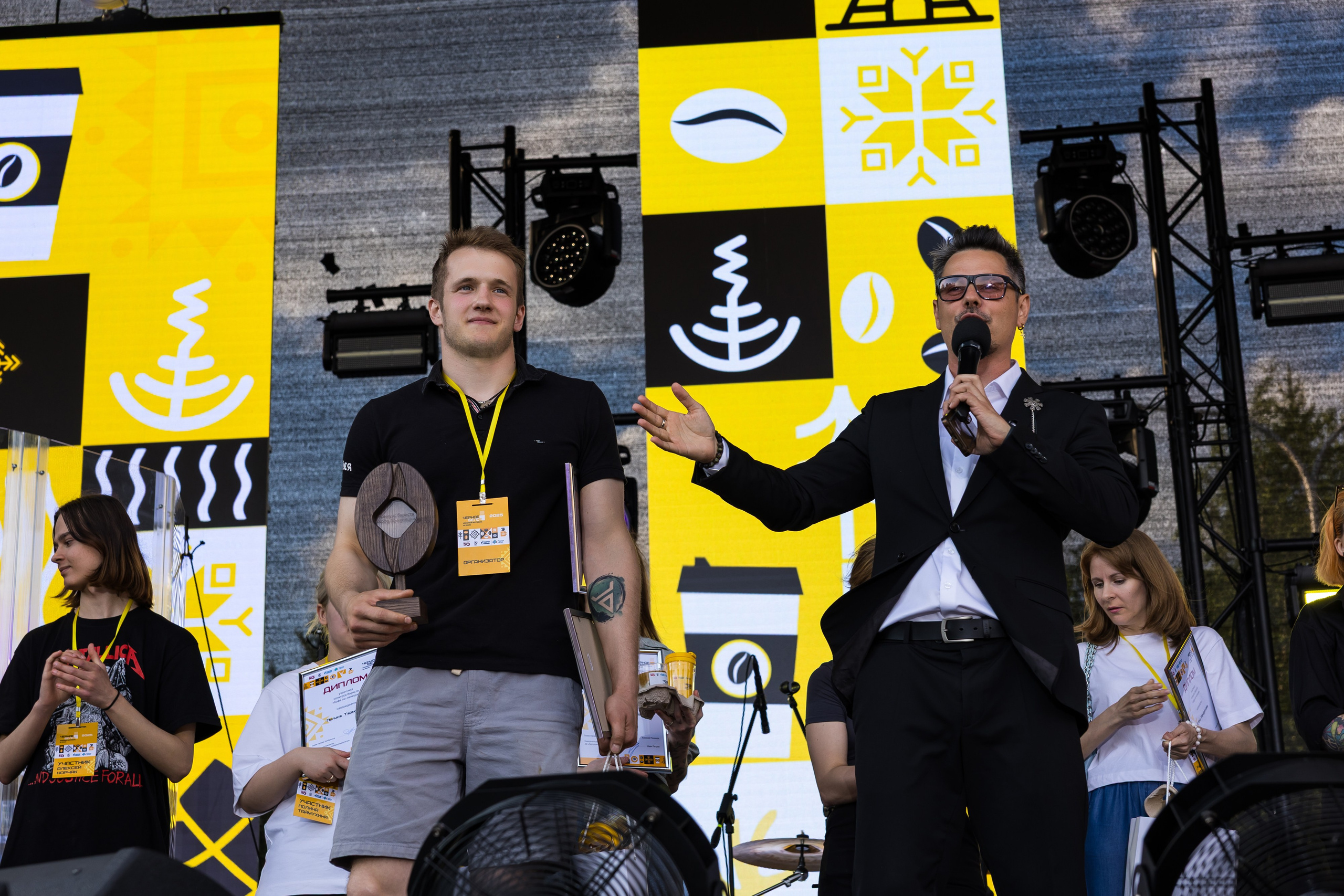 Кофейный фестиваль. Главная