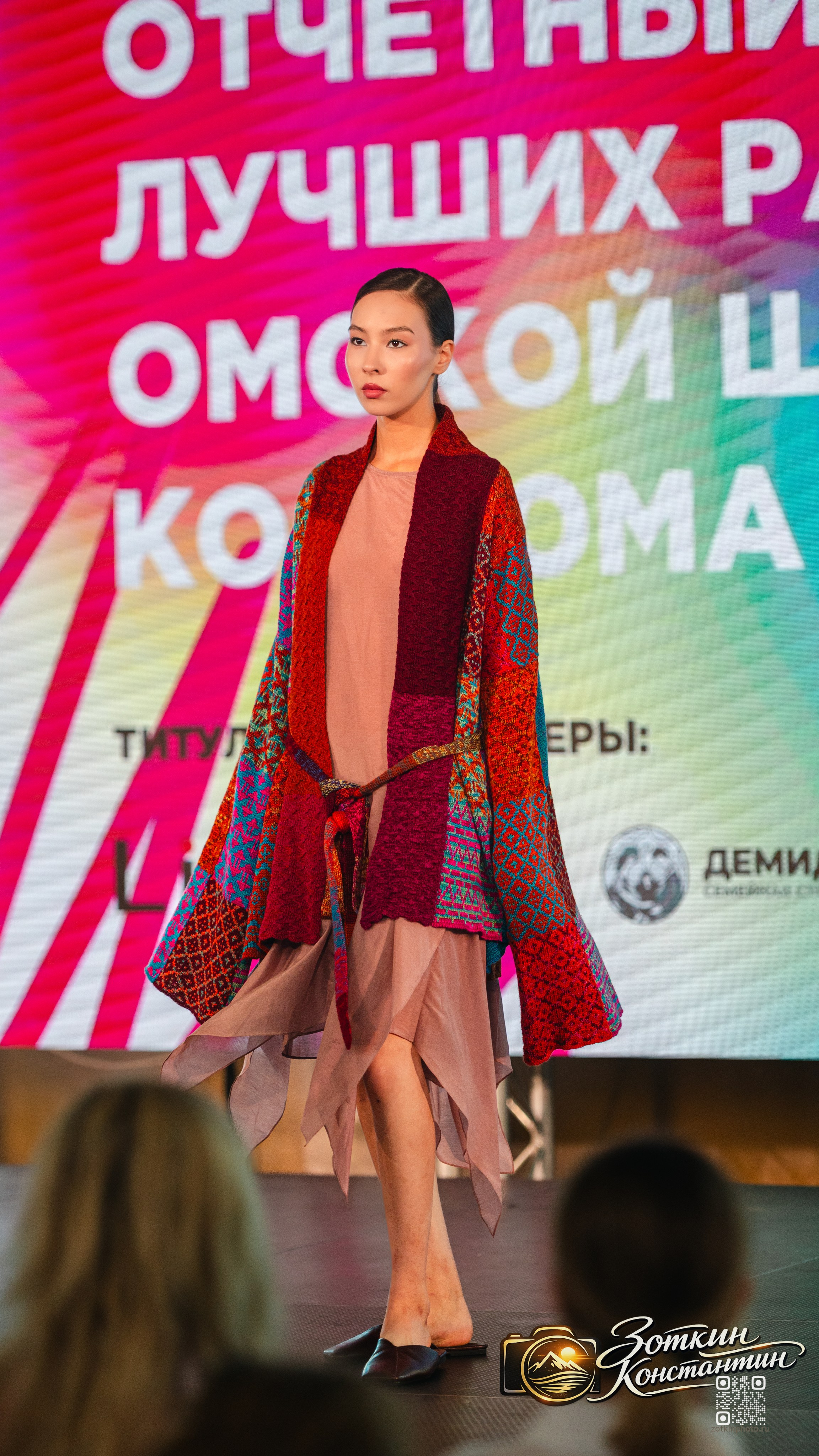 OFW. Фотограф в городе Омске Константин Зоткин