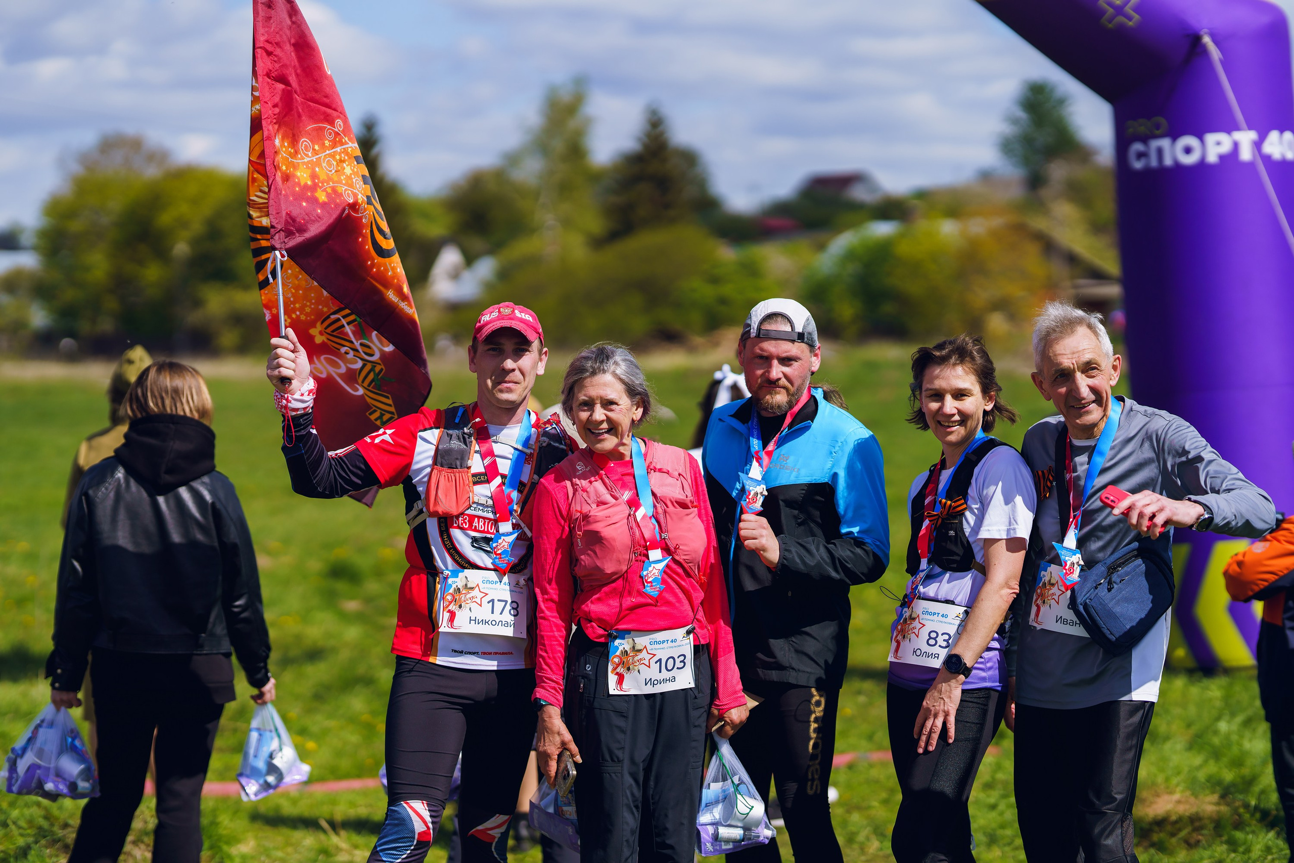 Фотографии Трейл Я помню. Стрелковка 2025. Фотограф спортивные события, недвижимость, турбизнес