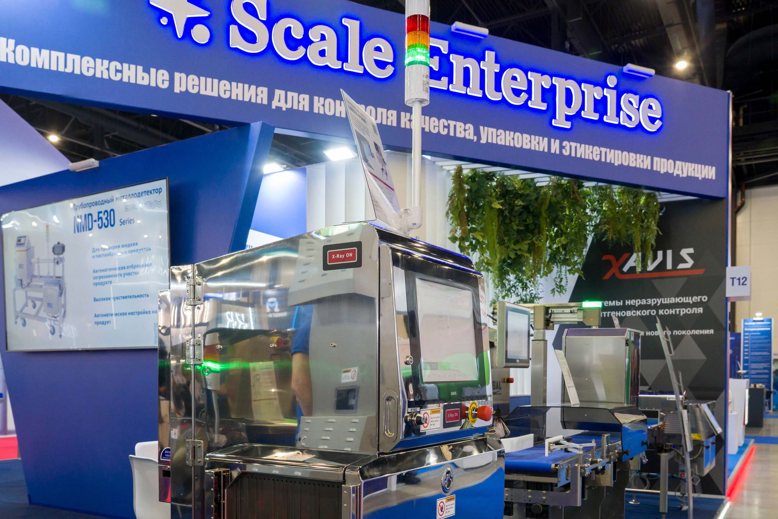 ЭКСПОФОРУМ рыбопромышленный форум. Фотограф в Санкт-Петербурге. Репортажная и все съёмки для бизнеса