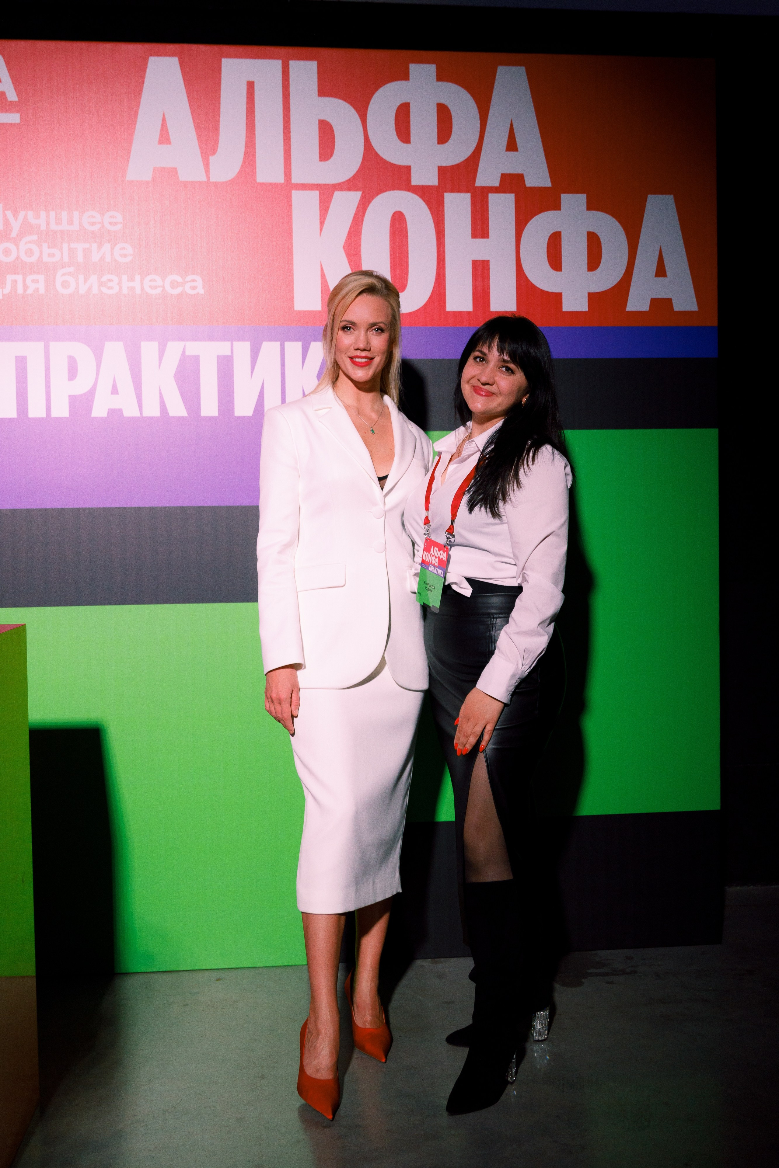 АЛЬФА КОНФА. ПРАКТИКА. 2024. ТУЛА, ИВАНОВО. Свадебный и event-фотограф Иван Волнухин