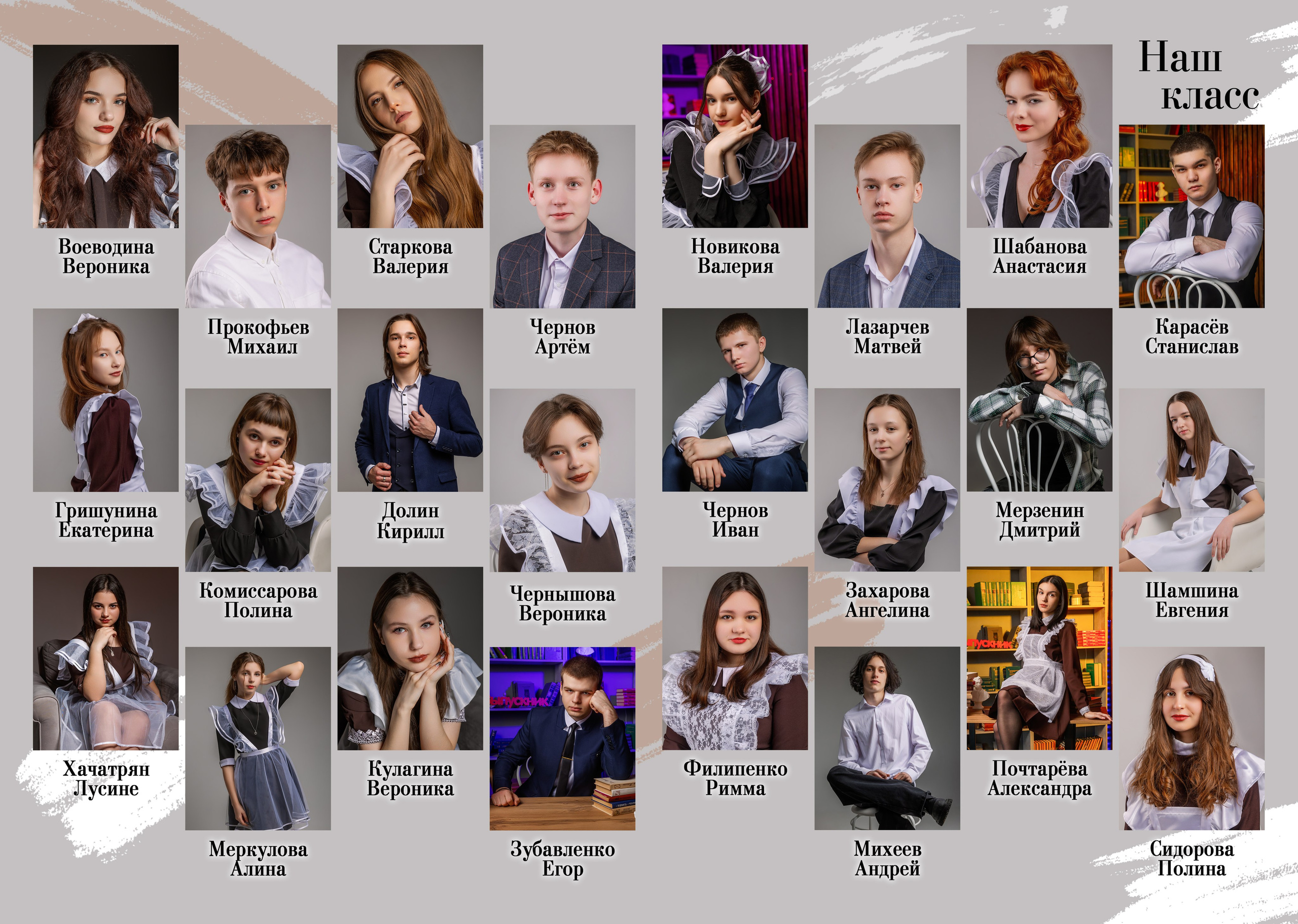 S 2800 руб. «Разводы». Фотограф Петров Александр Свадьбы, Съемка в студии, Выпускные альбомы г. Балашов