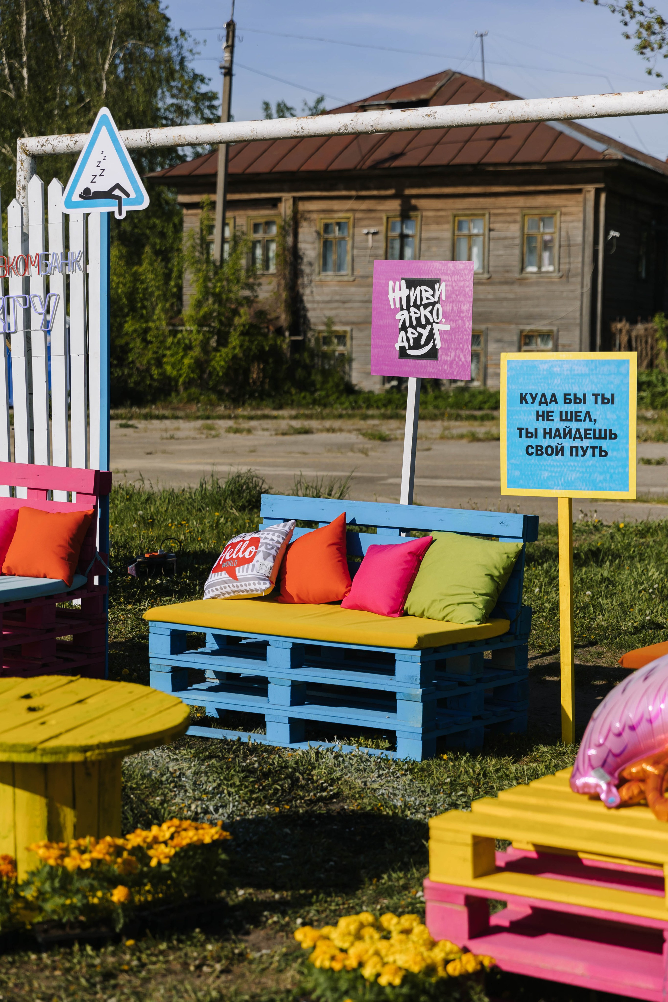 Кгу Совкомбанк. Э Т О М Ы