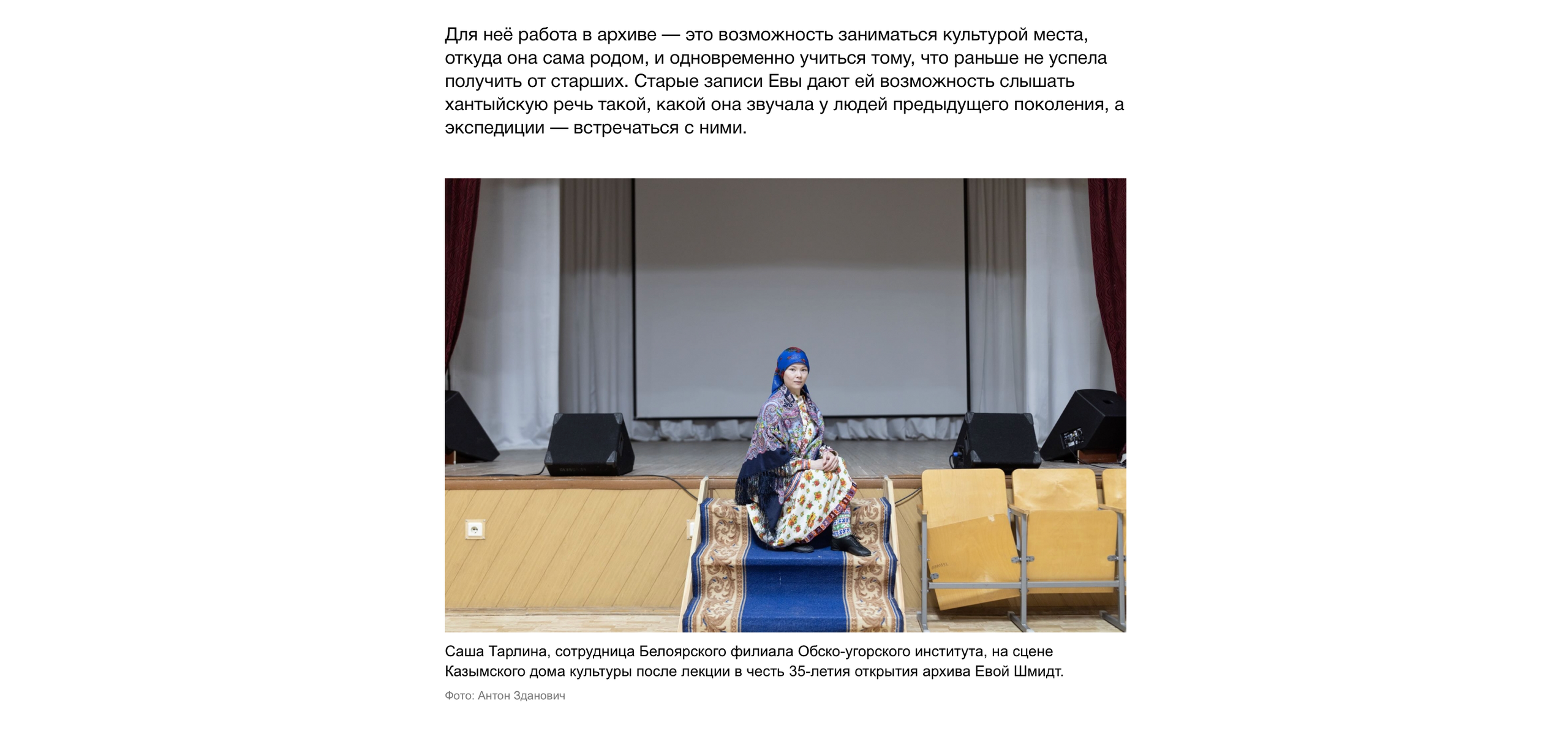 Кккк. Documentary photographer Anton Zdanovich