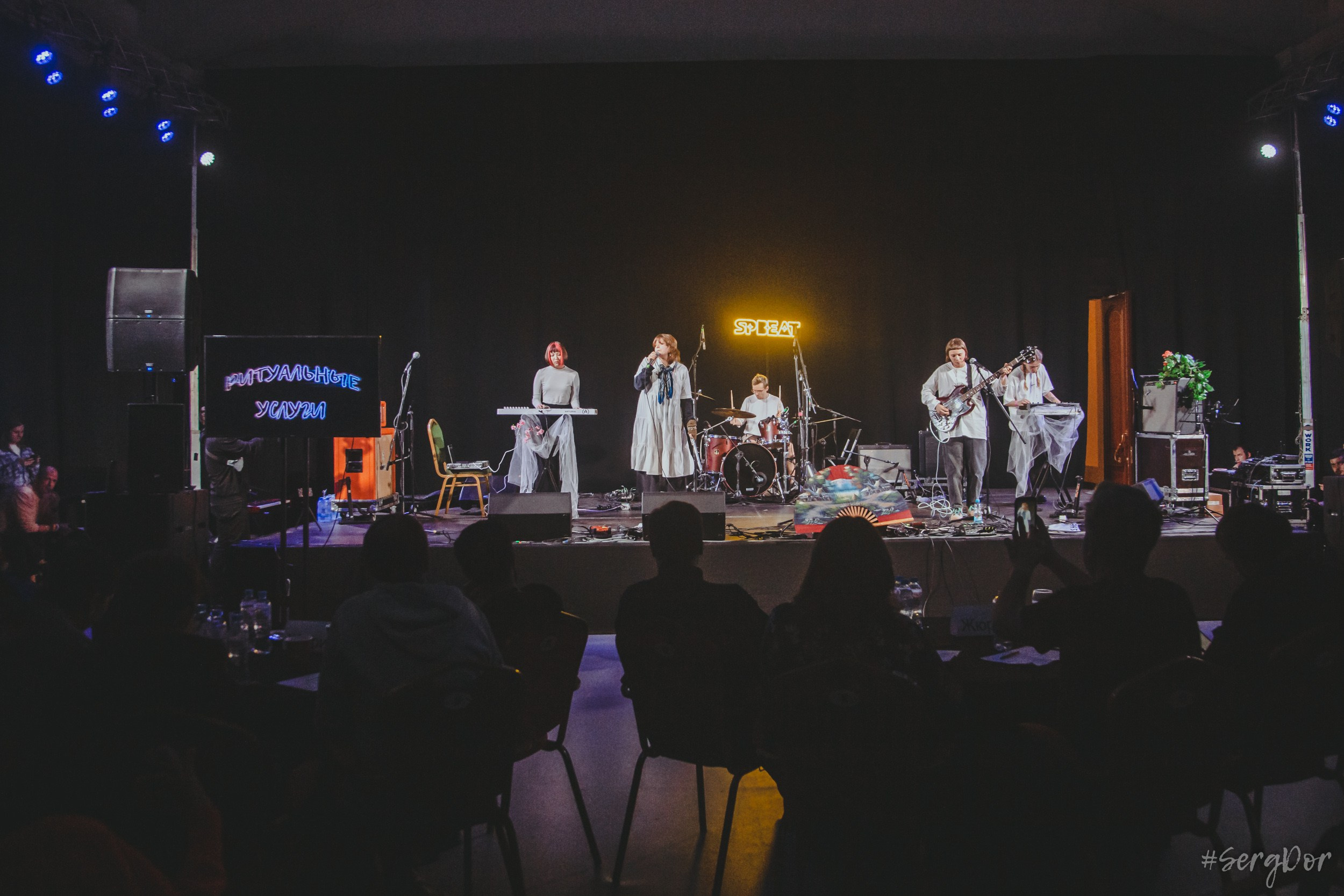 SPBeat, фестиваль, музыка, концерт, шоукейс, репортаж, выступления, 17.11.2023, SergDor, AllFest.ru, 17 ноября 2023 года, #SergDor, Ритуальные услуги