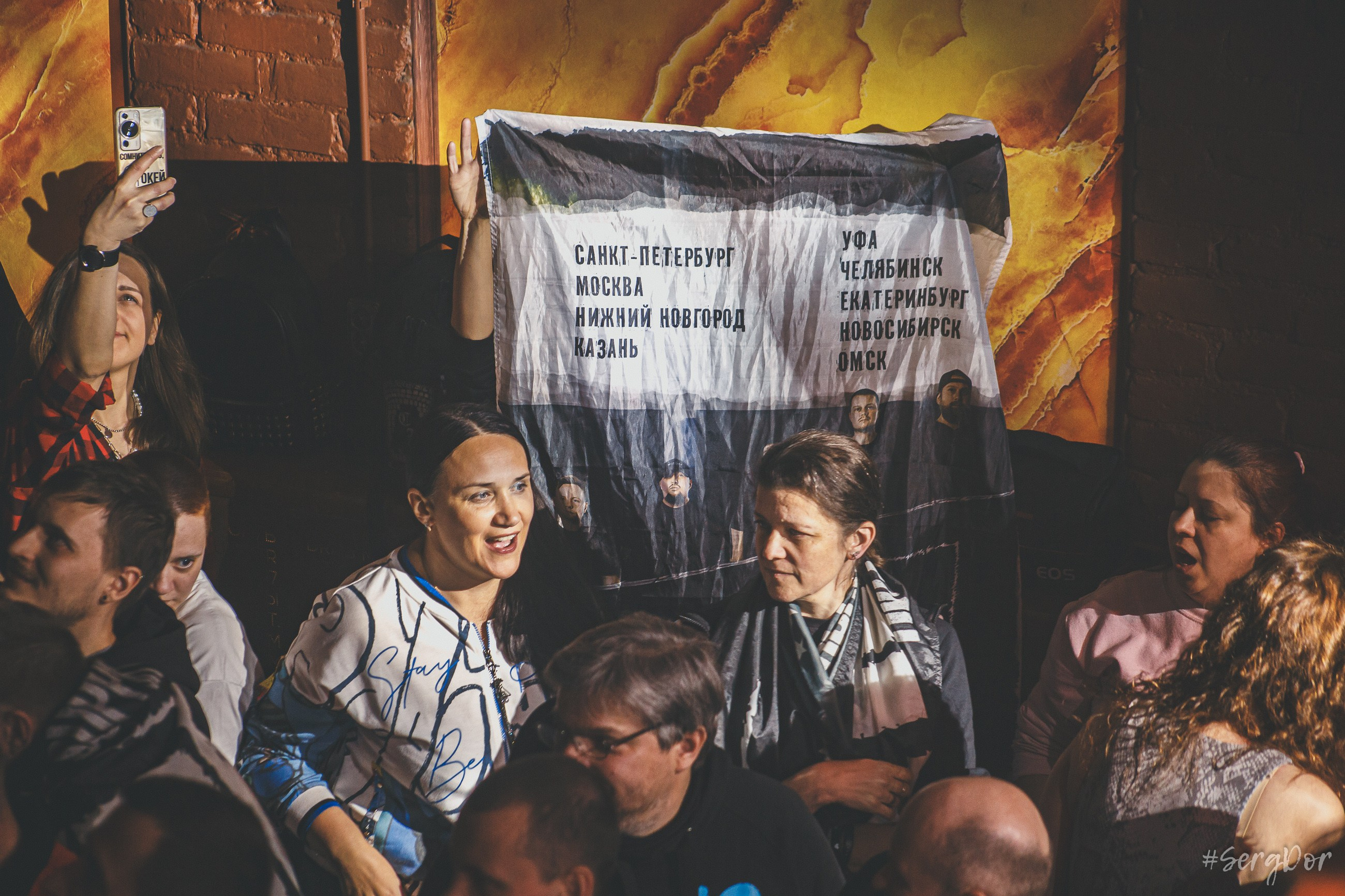 KDRR, культурный центр «Сердце», Санкт-Петербург, концерт, СПб, 06.02.2026, SergDor, 6 февраля 2026 года, #SergDor