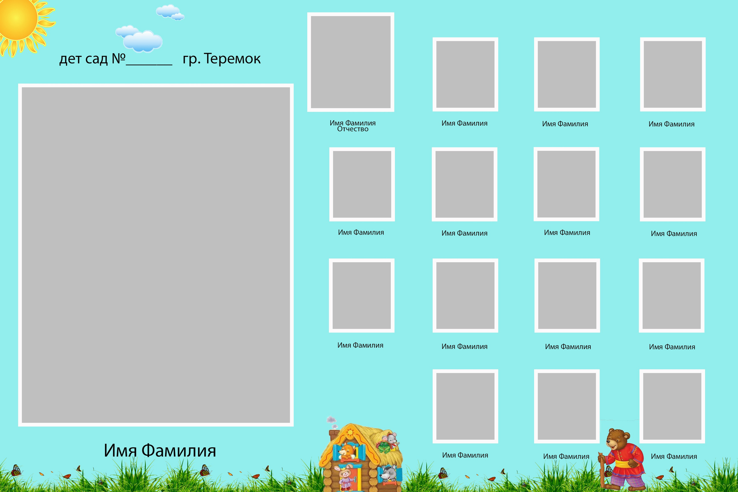 Детские сады, школы. Детский семейный фотограф в г. Находка Ольга Коваленко, фотостудия Memories