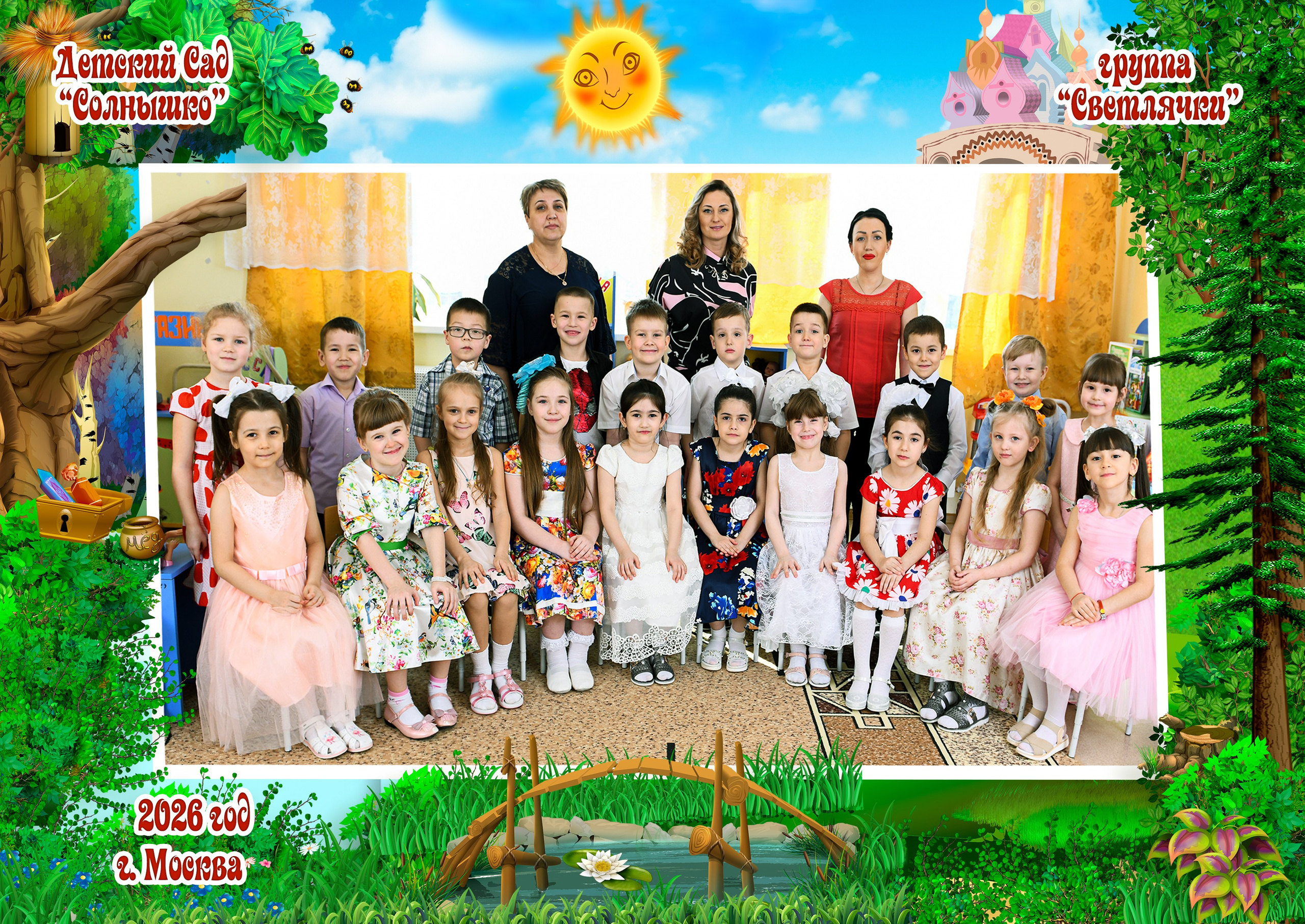 Детский сад. Детская выездная фотостудия