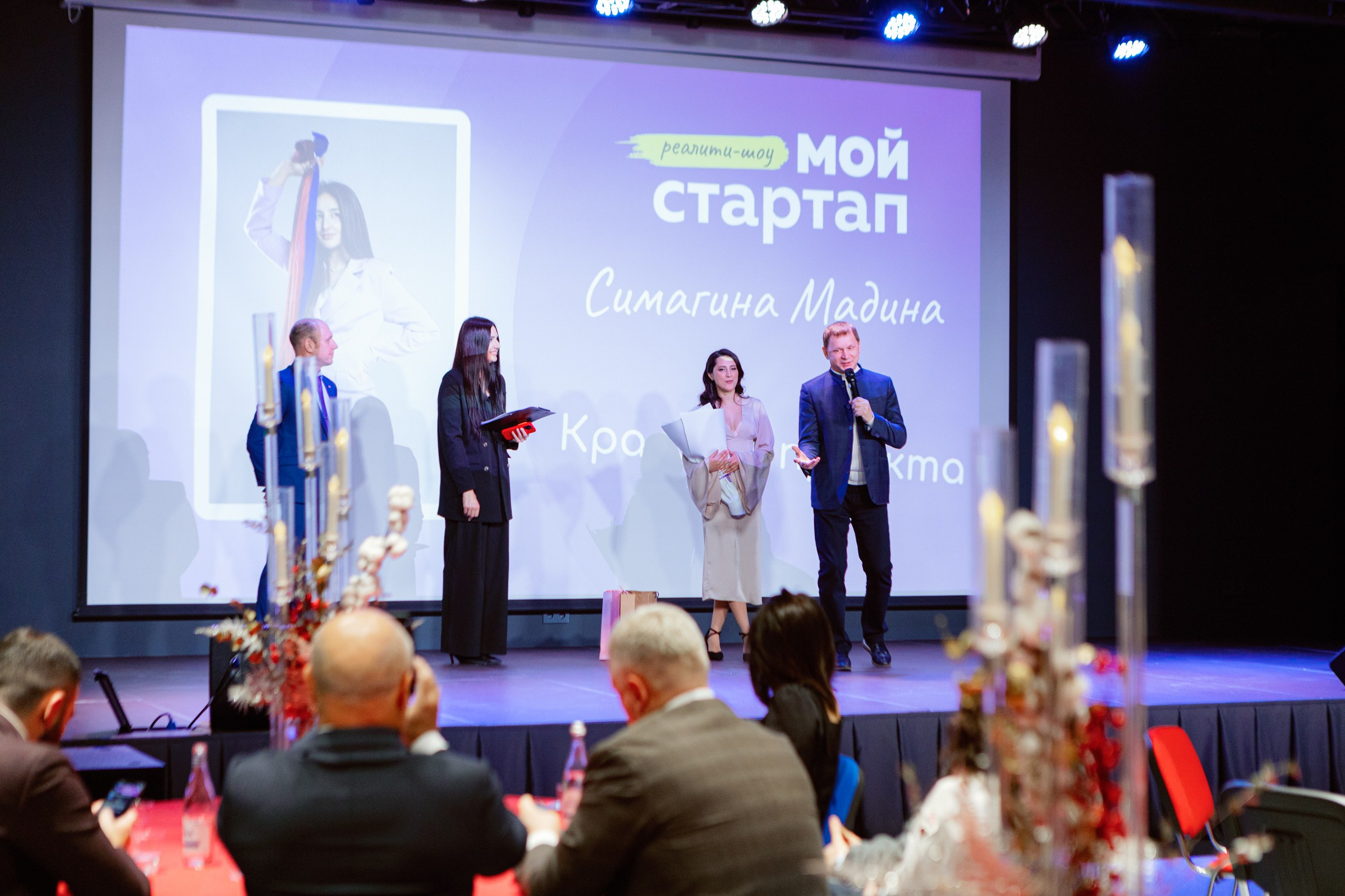 Мой стартап. LEVORIGINAL