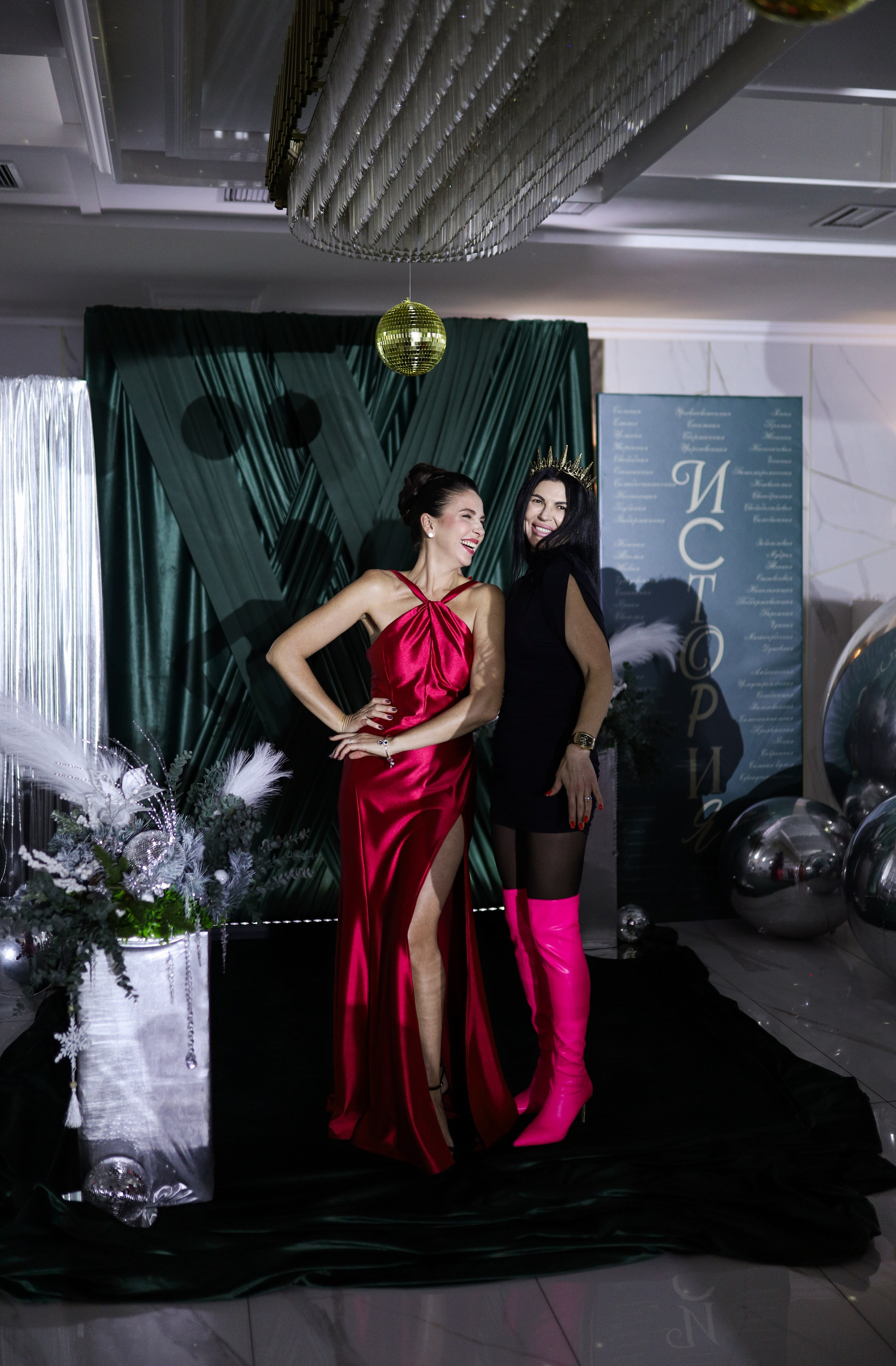 Новогодний корпоратив