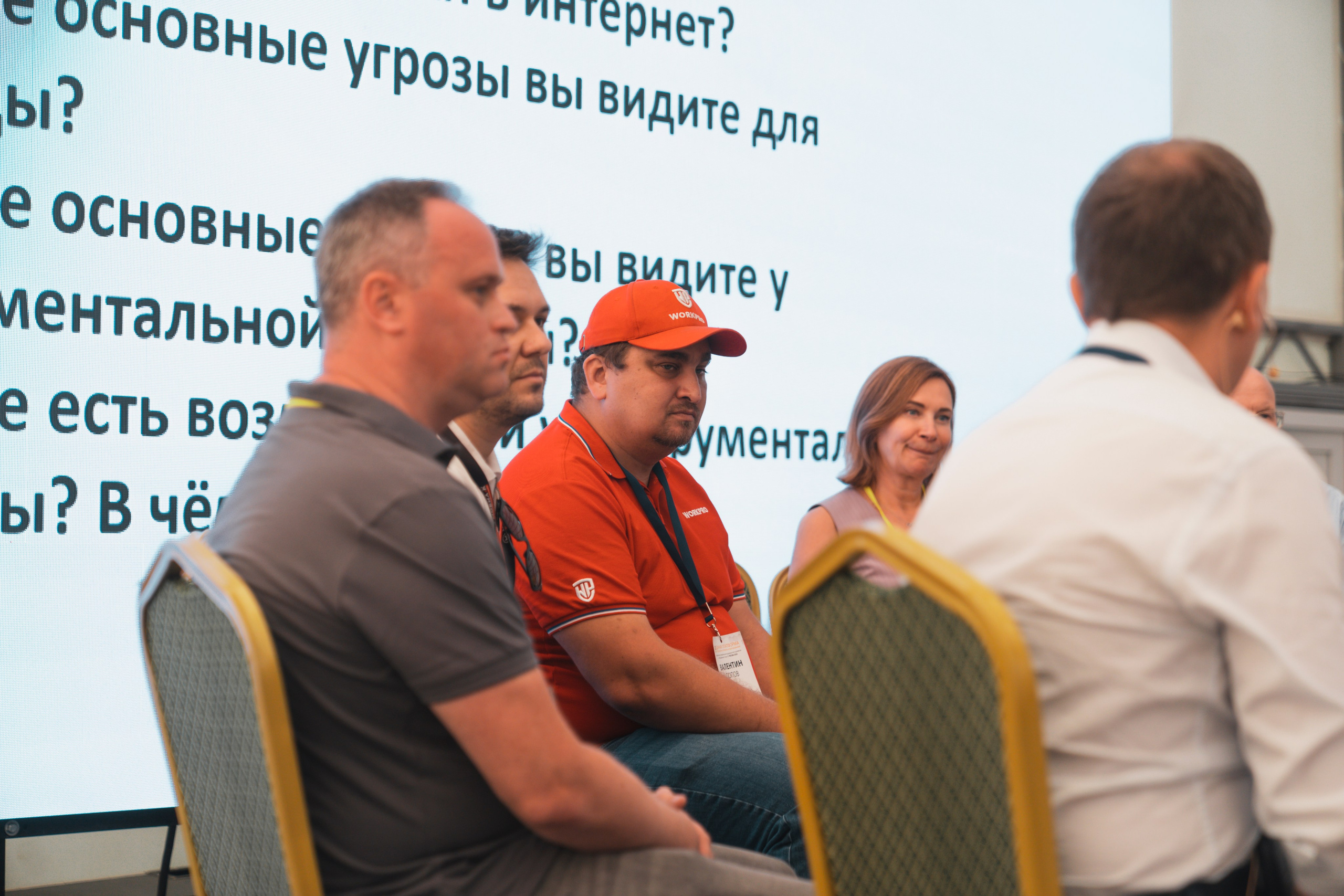 Форум «единая платформа продавцов инструментов и оборудования». Свадебный фотограф в Москве Кристина Чехова