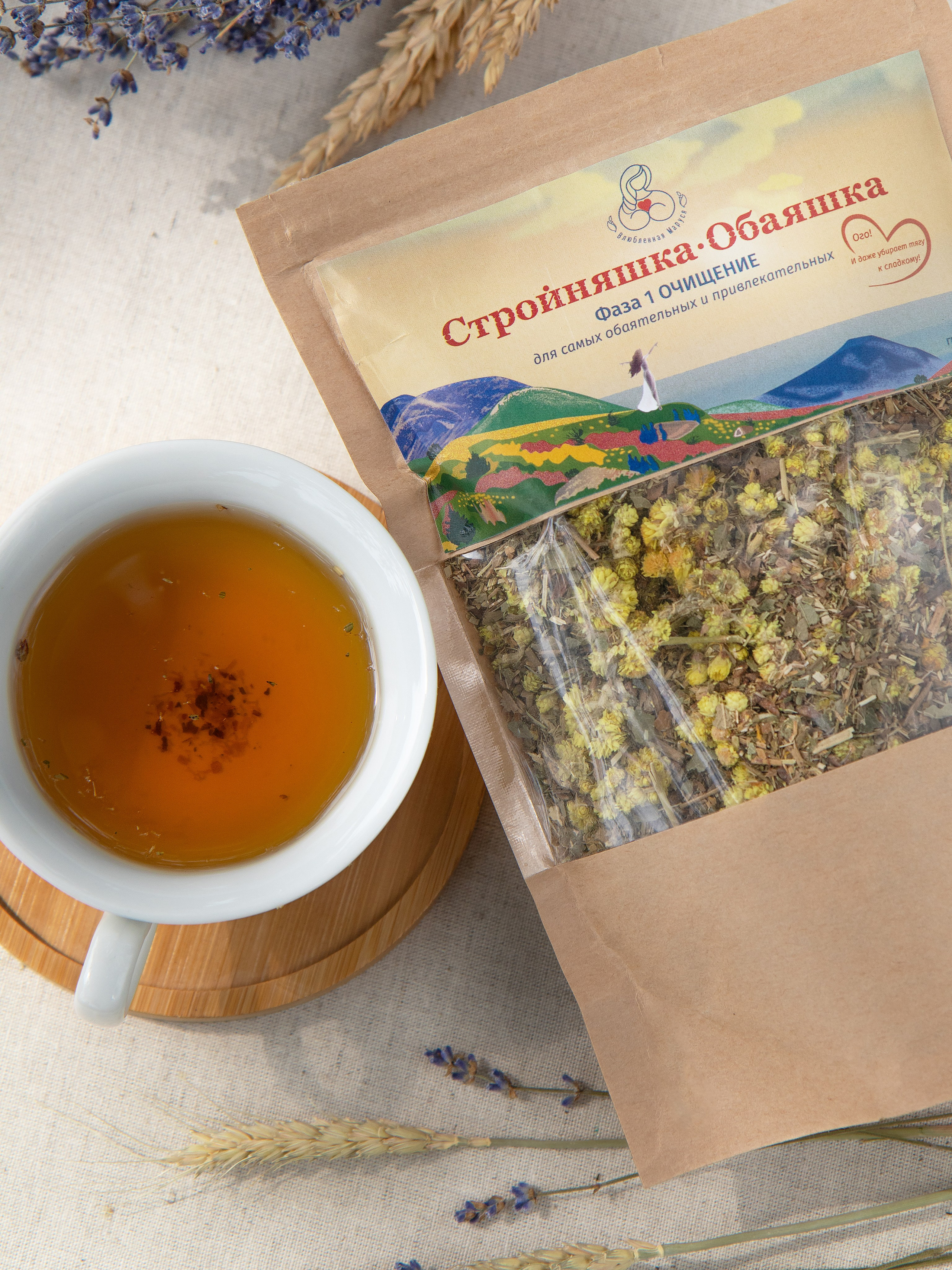 Продукты питания. Главная