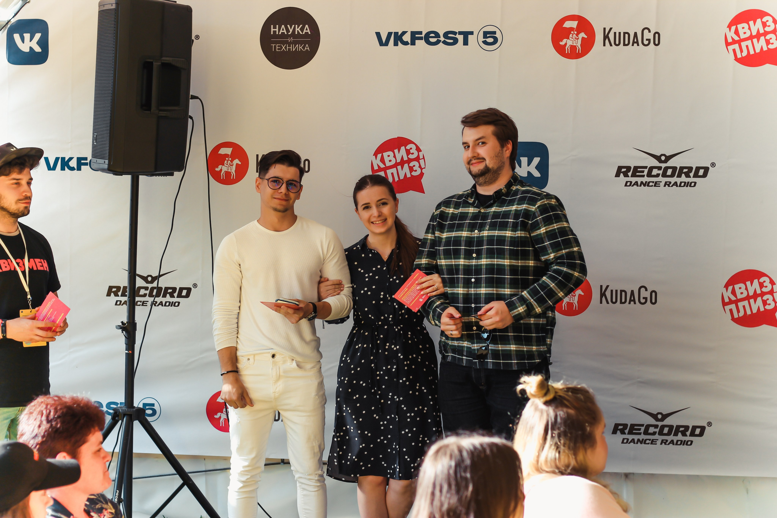 Квиз Плиз на VK Fest. Mihrum Production — съёмки в Санкт-Петербурге