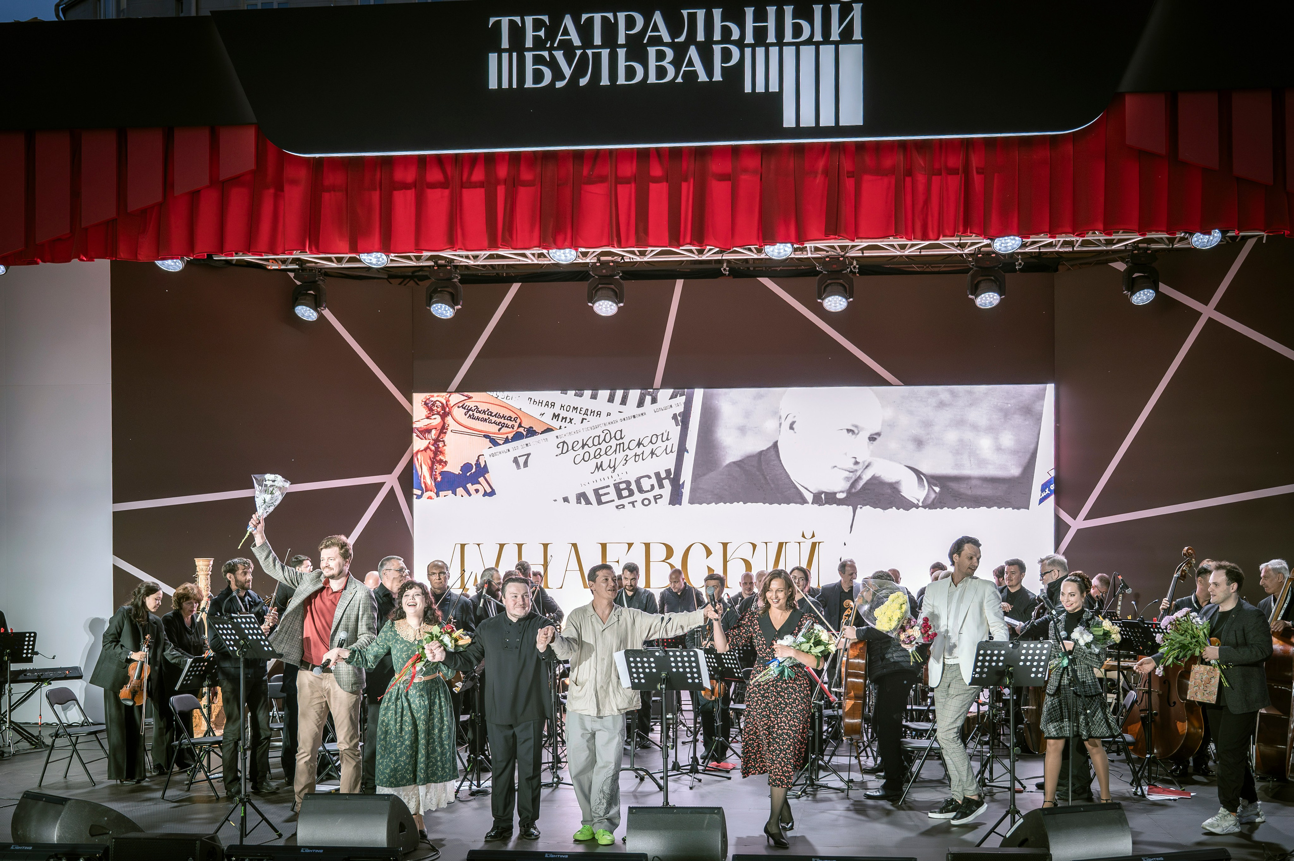 Театральный бульвар 2025. Дунаевский ГАЛА. Фотограф Анна Мельникова | Москва