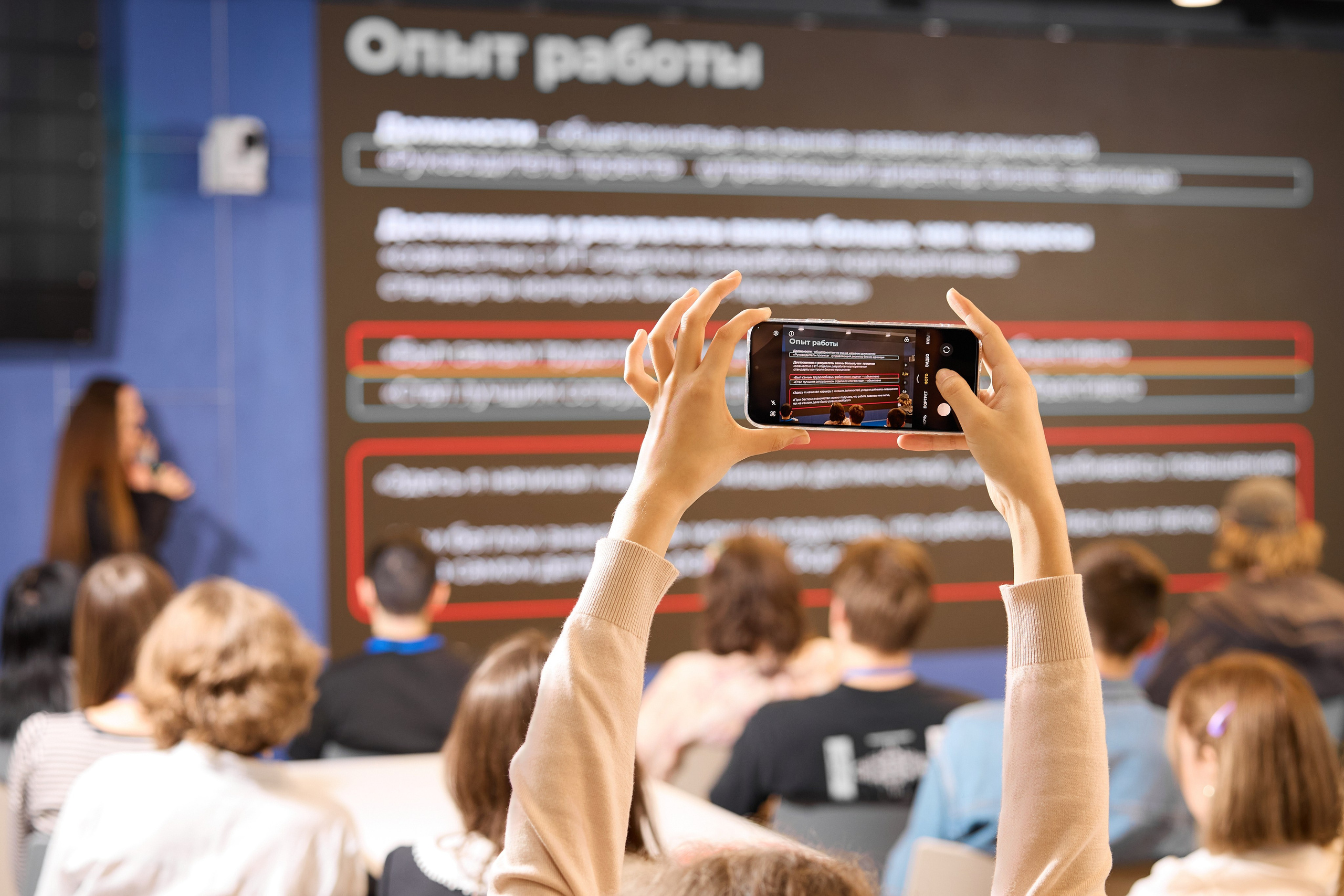 Бизнес-конференции. Репортажные, спортивные сьемки, в Москве Егор Евтюхов