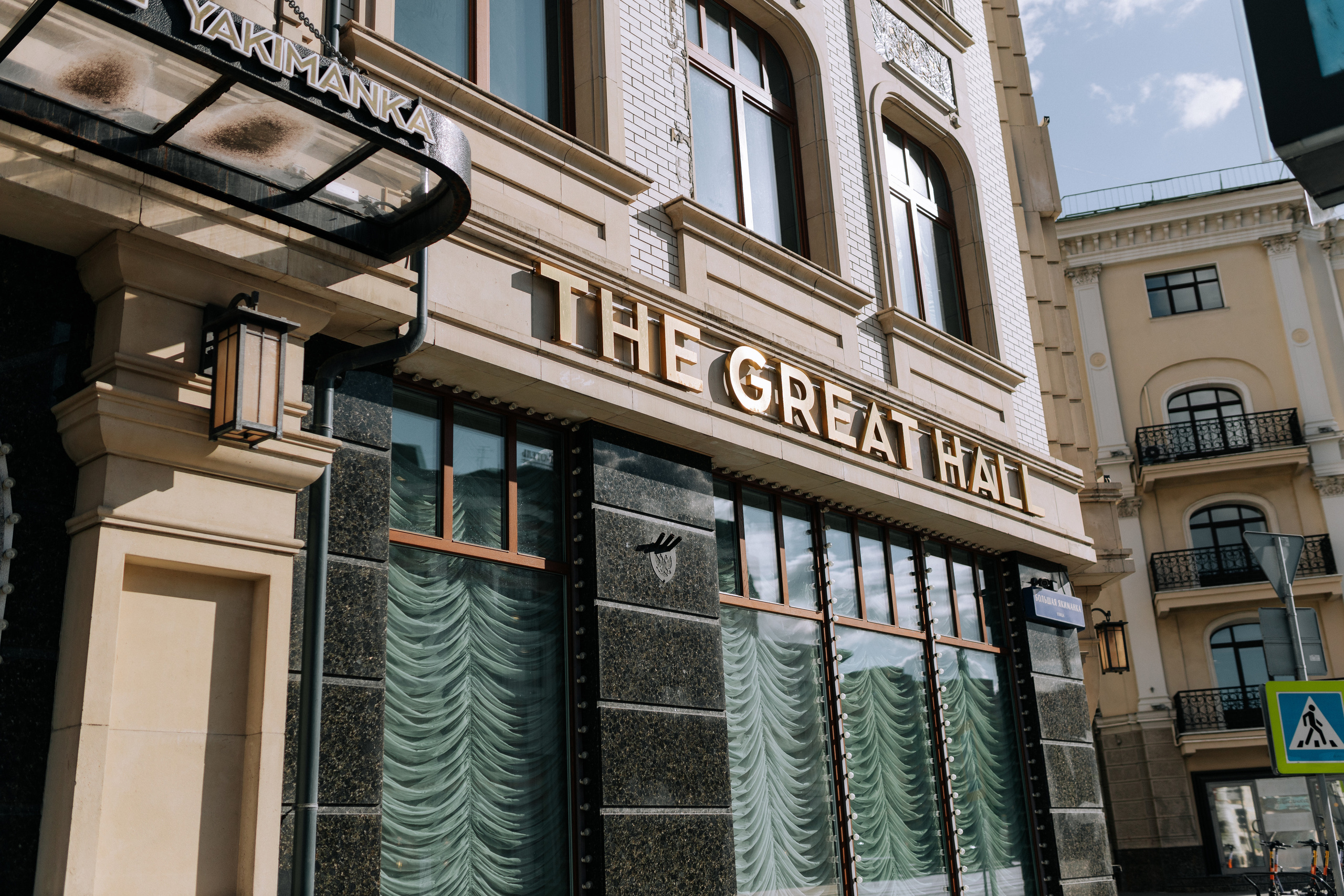 Владлен и Дана. Свадебный и репортажный фотограф Ольга Шевелёва