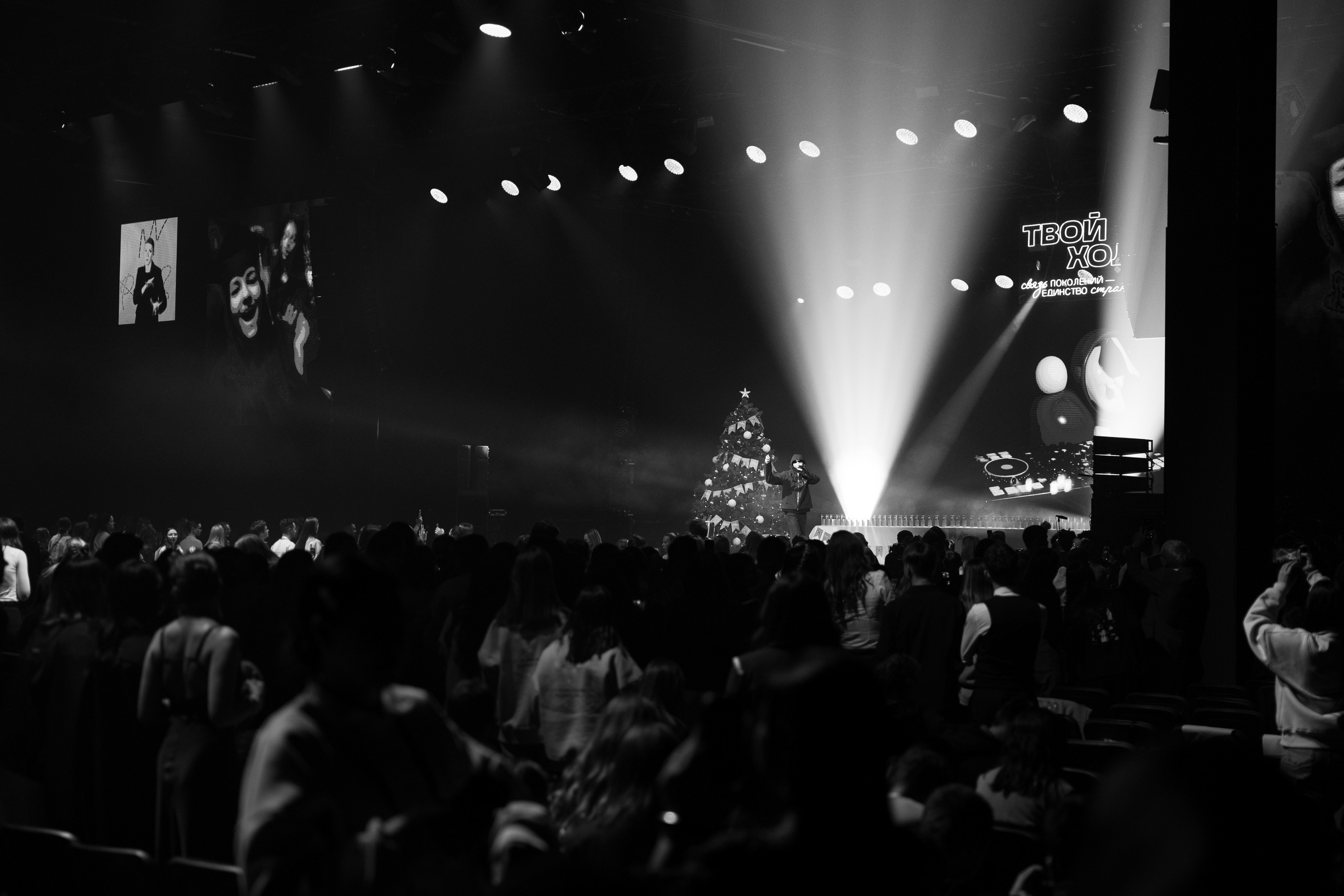 Всероссийский студенческий форум «Твой Ход — 2025». Репортажный фотограф в городе Ростов-на-Дону Даниил Молодовский