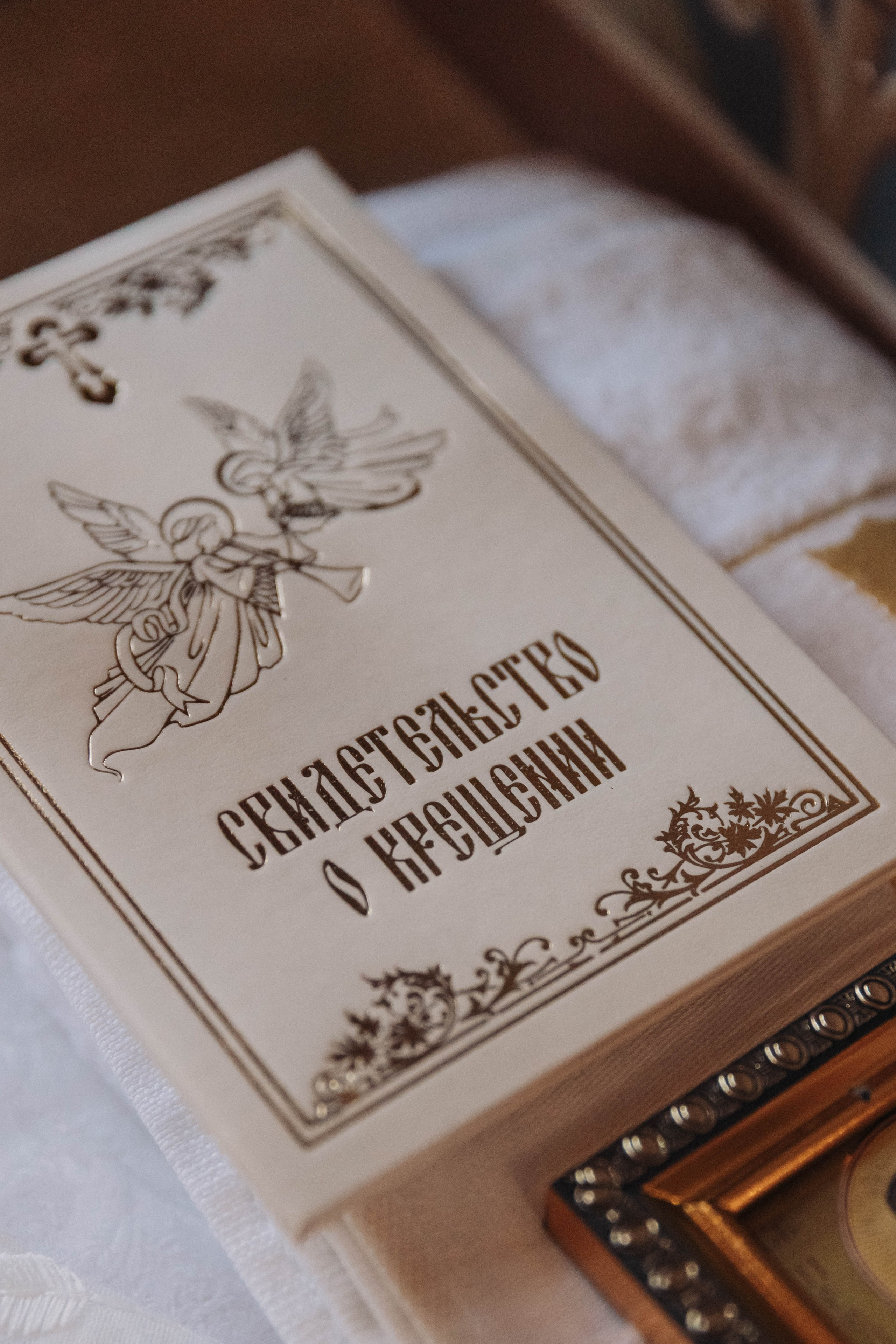 Таинство Крещения. Семейный фотограф Альбина Крутелева, Екатеринбург, Ревда