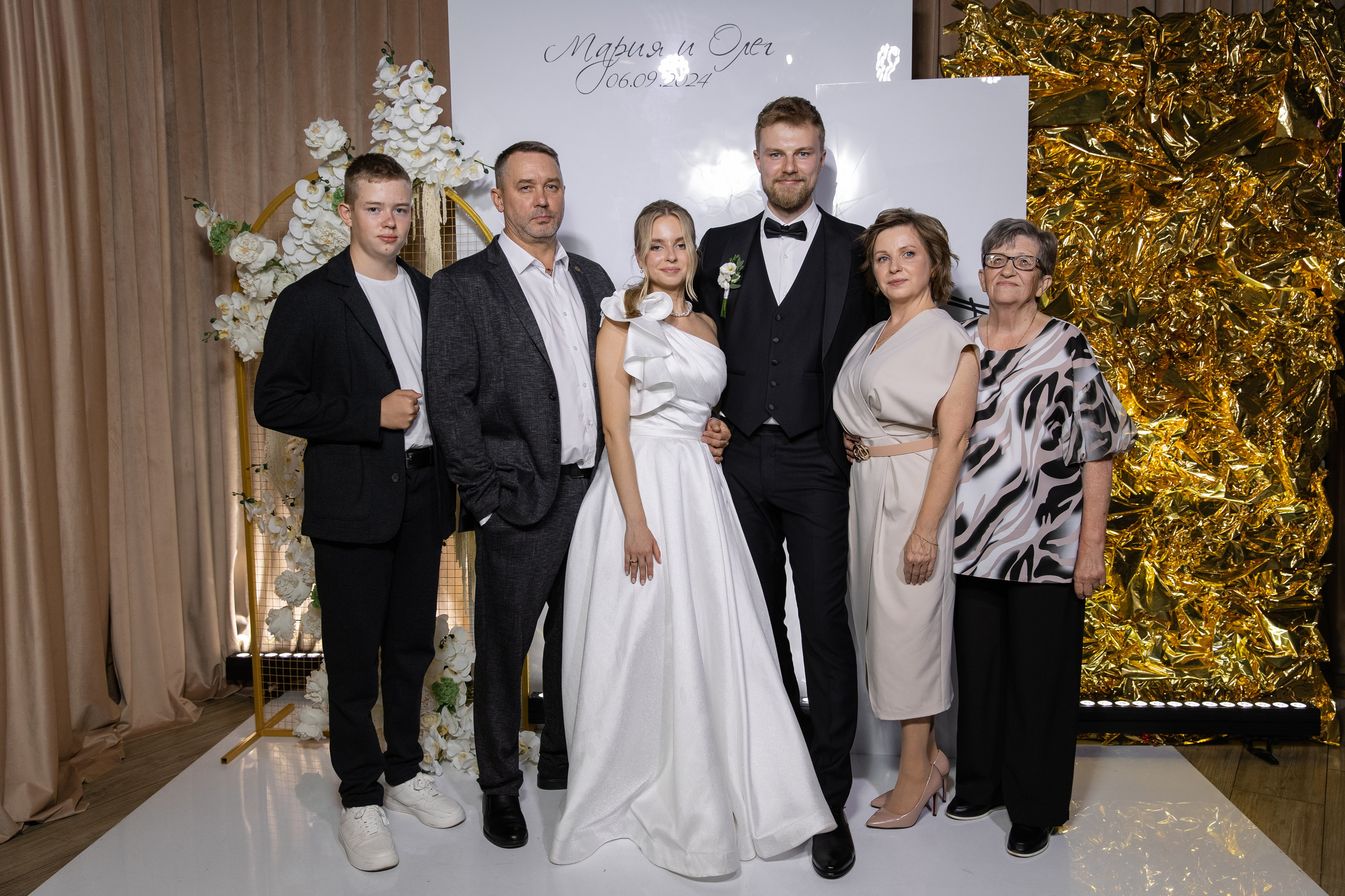 Мария и Олег