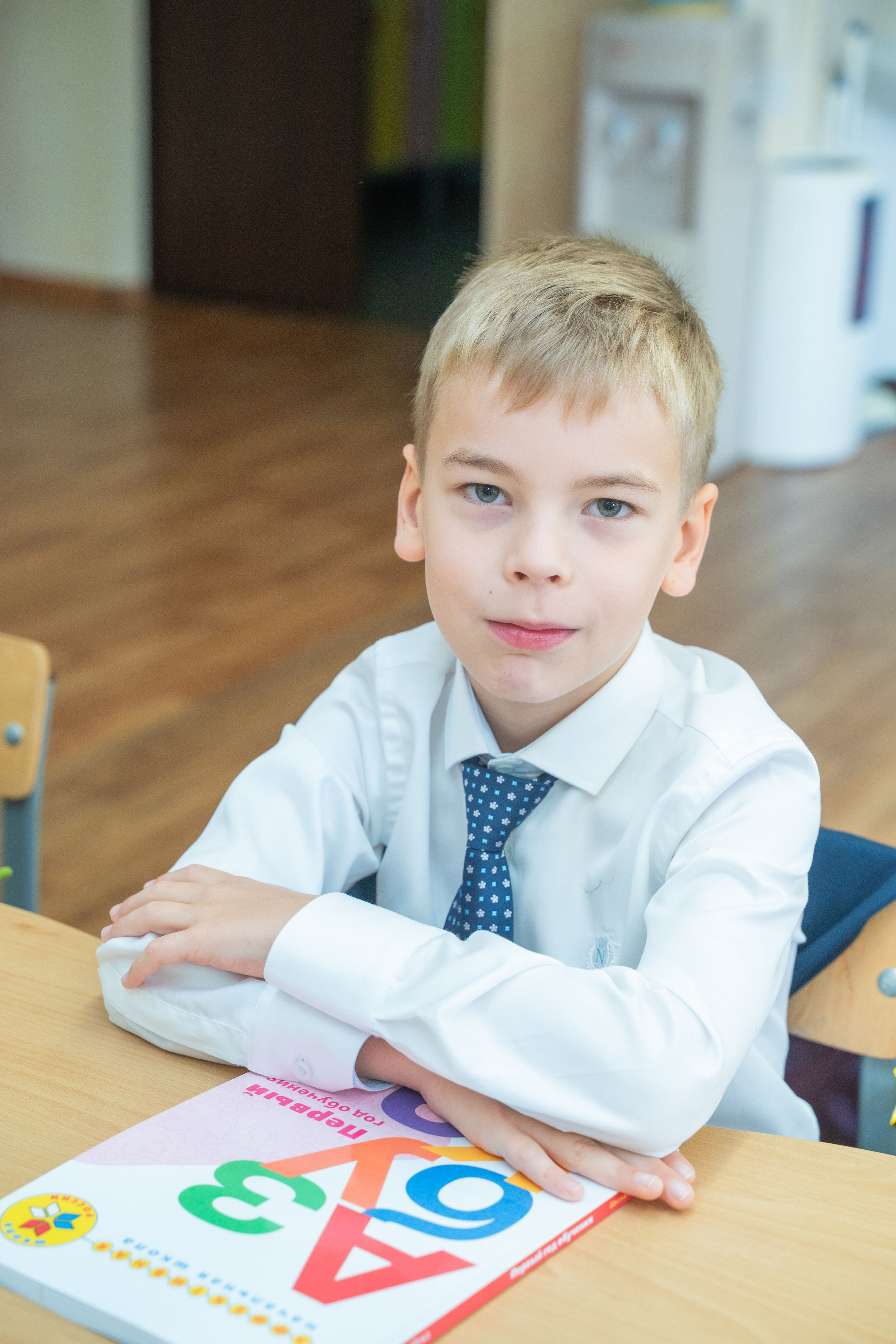 Линейка 1 сентября