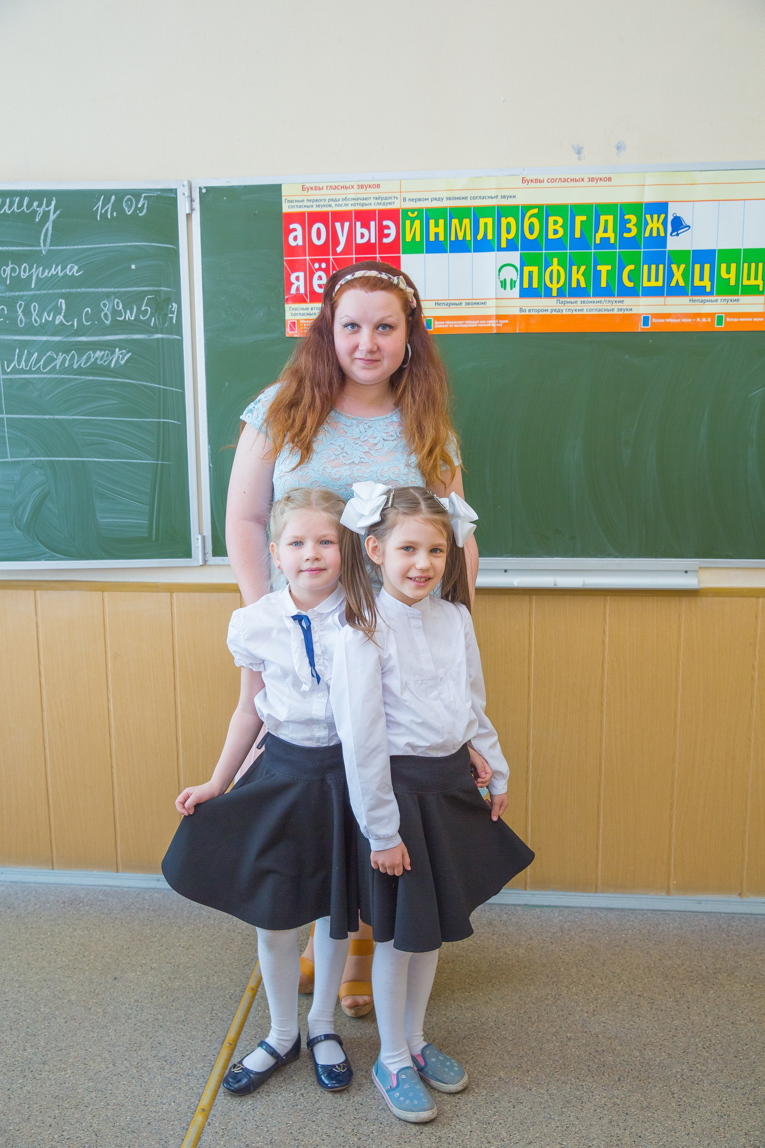 Съемка 1 класса