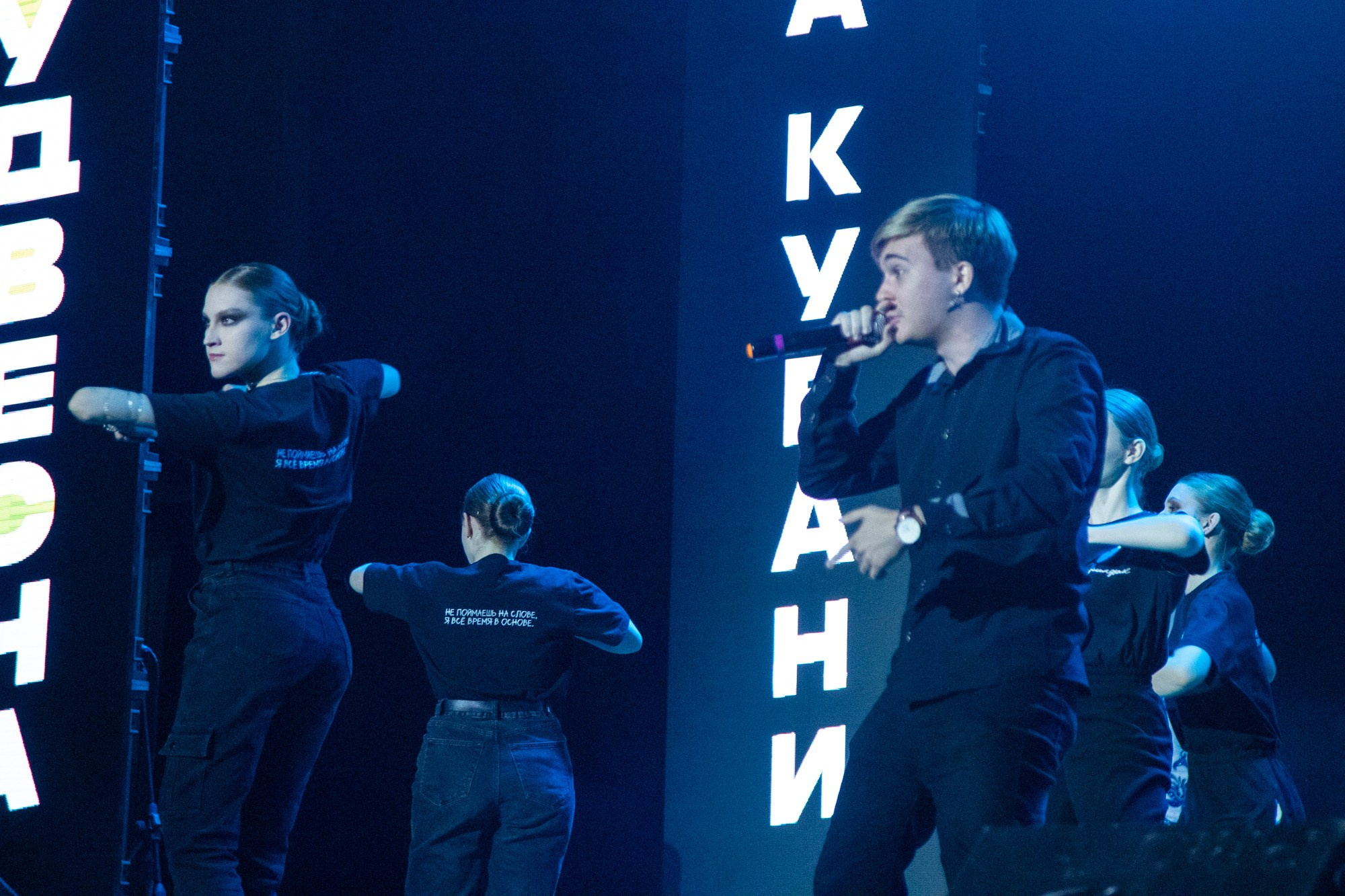 Гала-концерт «Студвесна на Кубани». Репортажный, промышленный и маркетплейс-фотограф Дмитрий Чернат