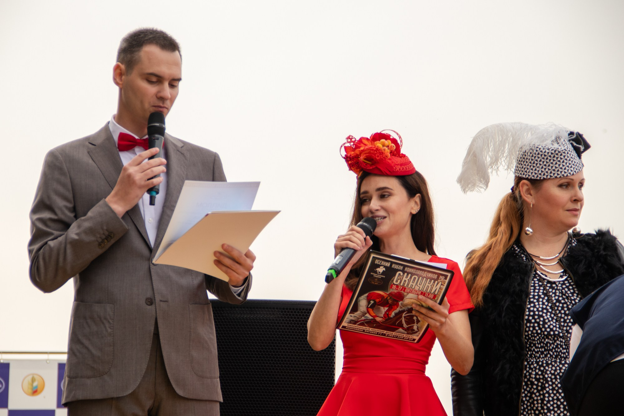 Закрытие скакового сезона на Краснодарском ипподроме. Репортажный, промышленный и маркетплейс-фотограф Дмитрий Чернат