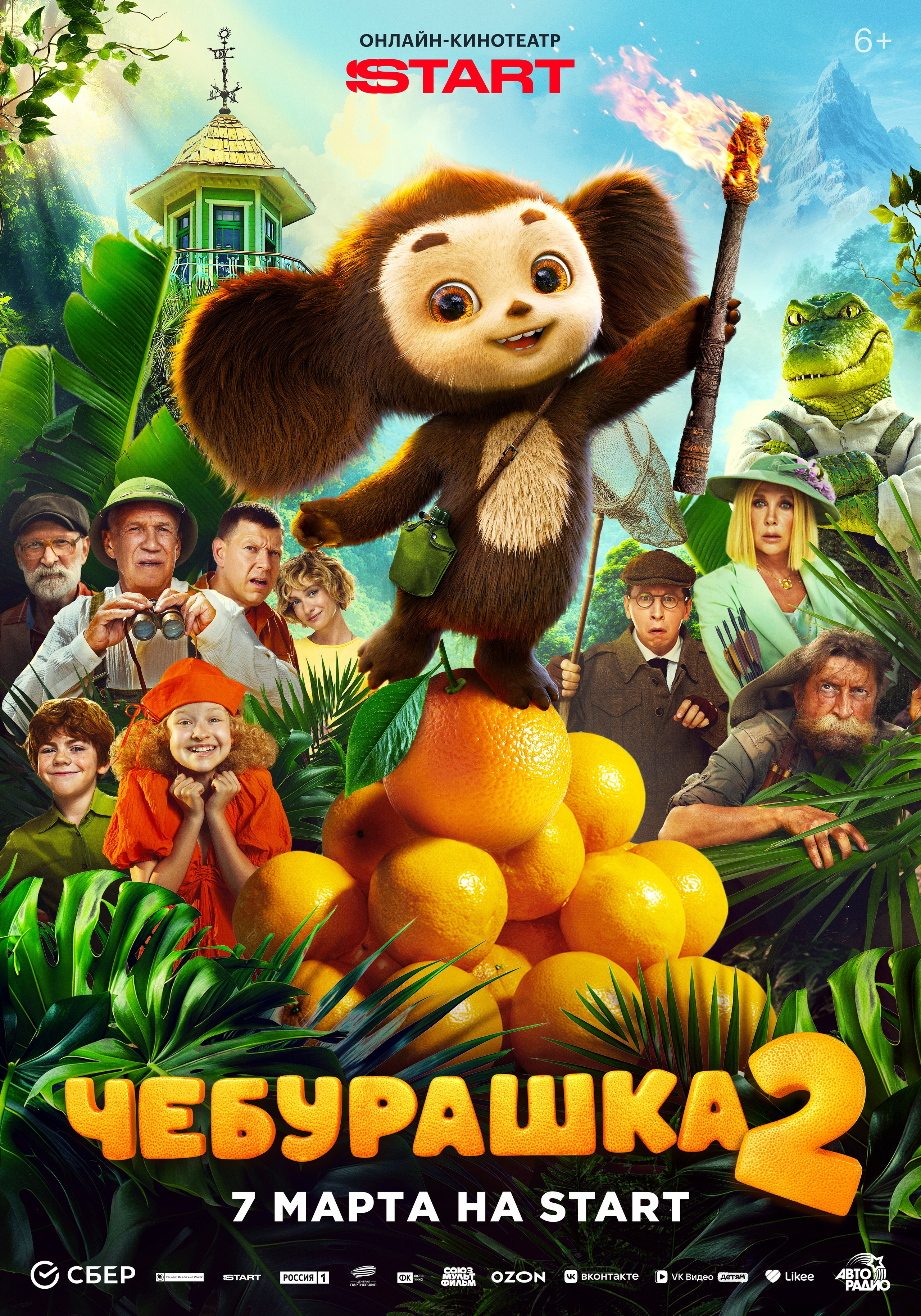 КИНОПРОЕКТЫ. Www.apowerstudio.com