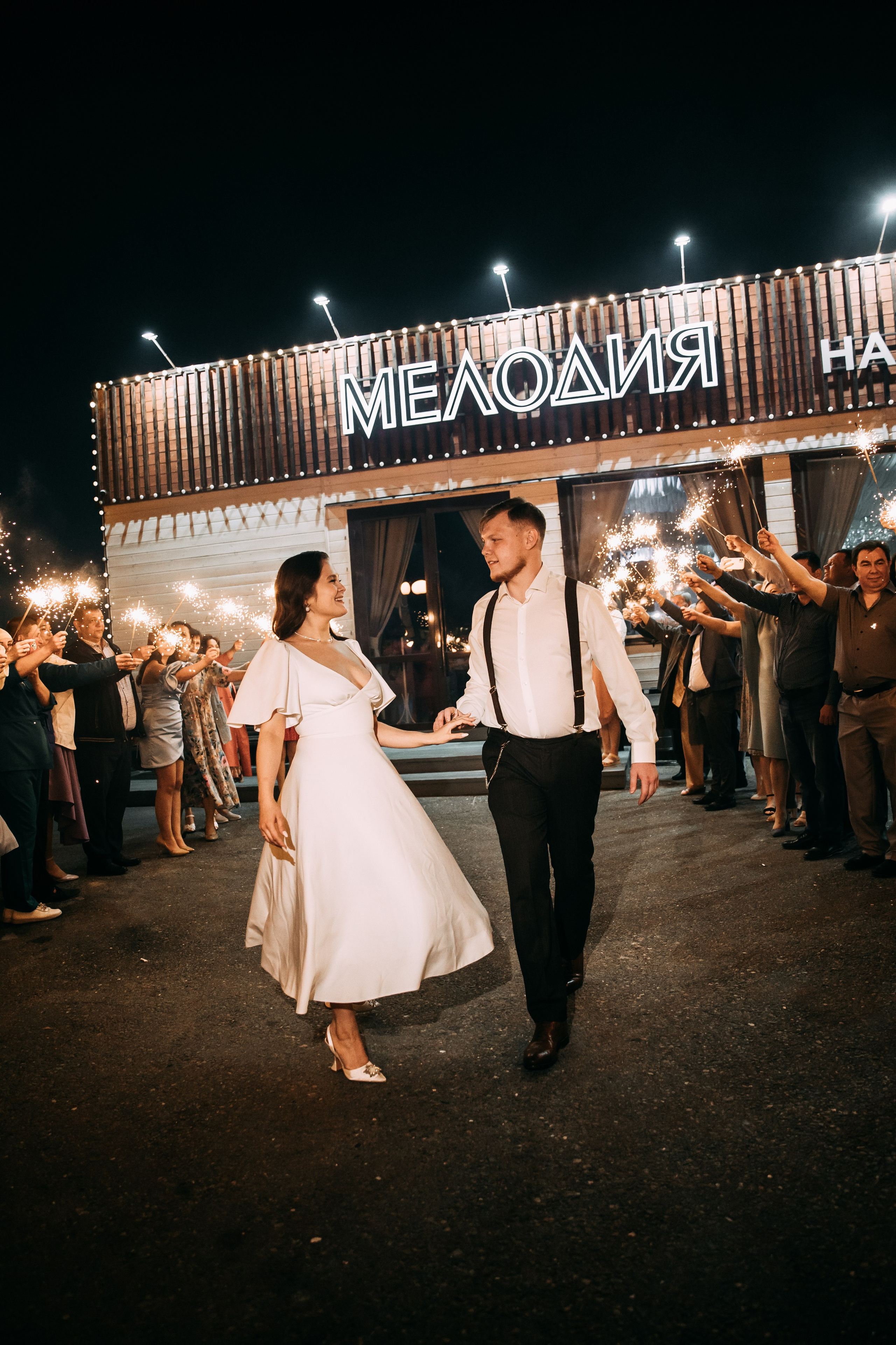 Danil & Ekaterina. Romanovs | Свадебный фотограф и видеограф Чебоксары Казань Москва