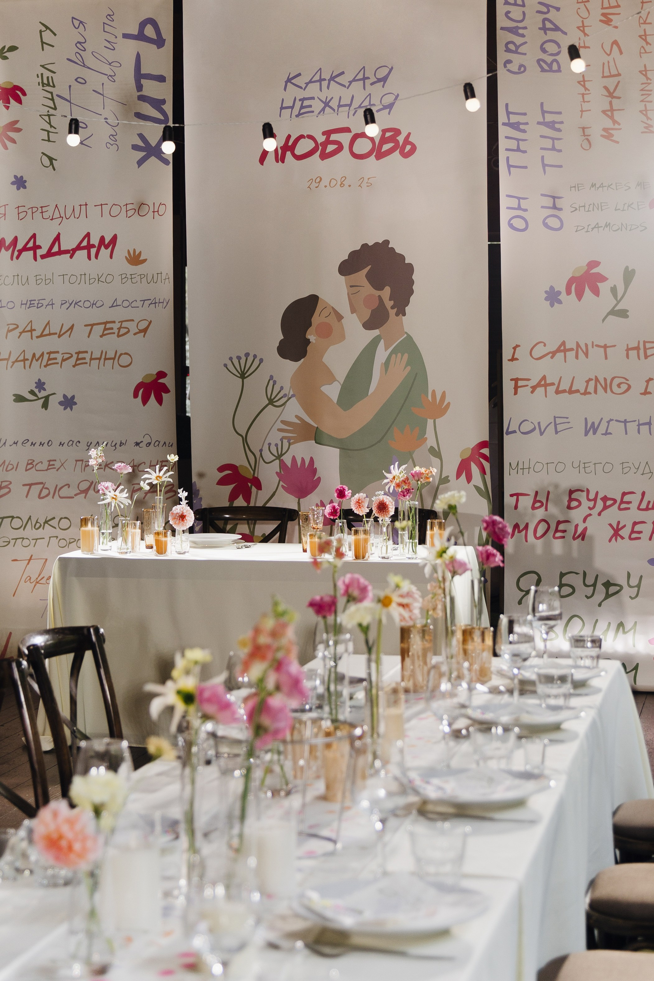 Даниил & Маргарита. Фотограф в Нижнем Новгороде| Шоронова Снежана