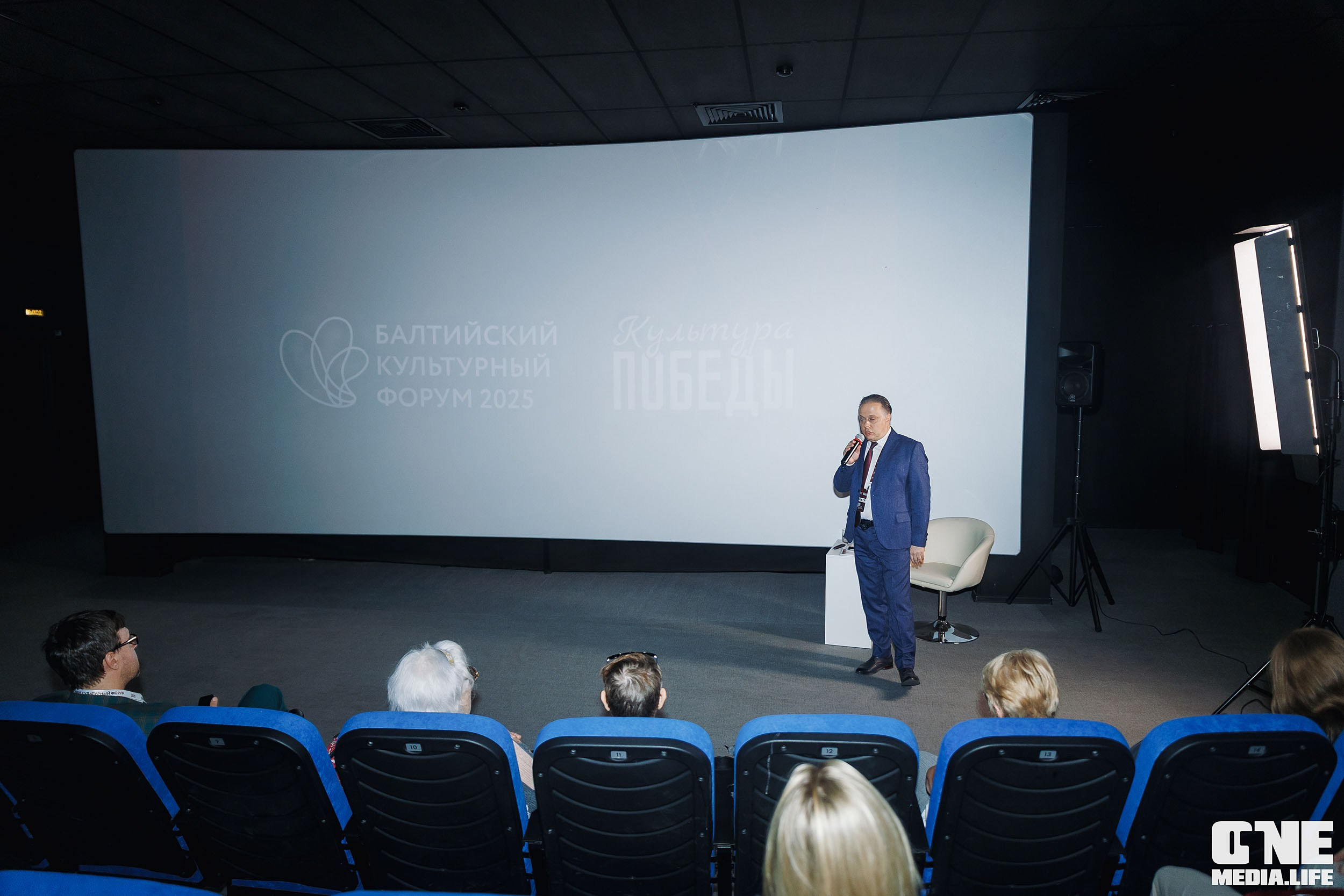 Балтийский Культурный Форум. День 1. One Media Life: фоторепортажи, фотоотчеты с мероприятий и заведений