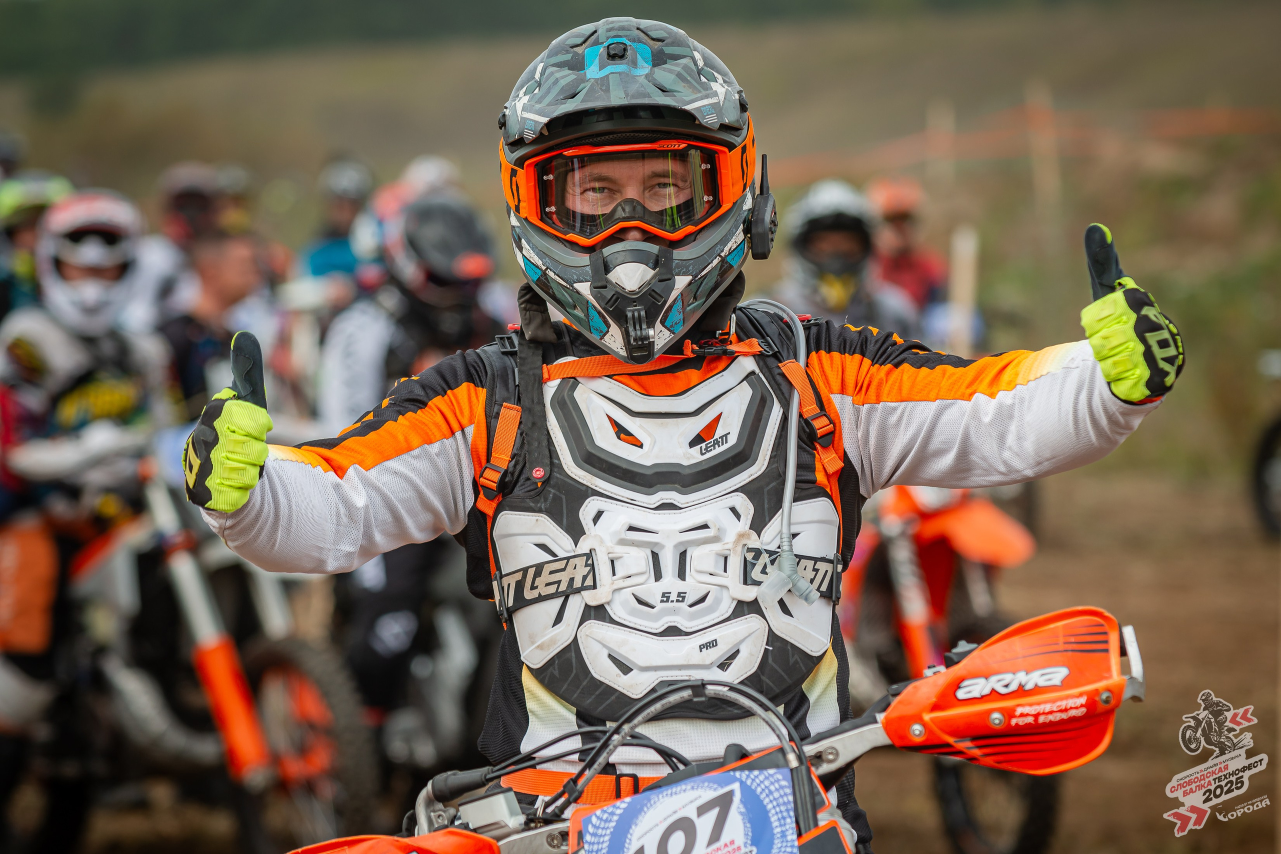 Слободская балка 2025. Фотограф | Макс Борода