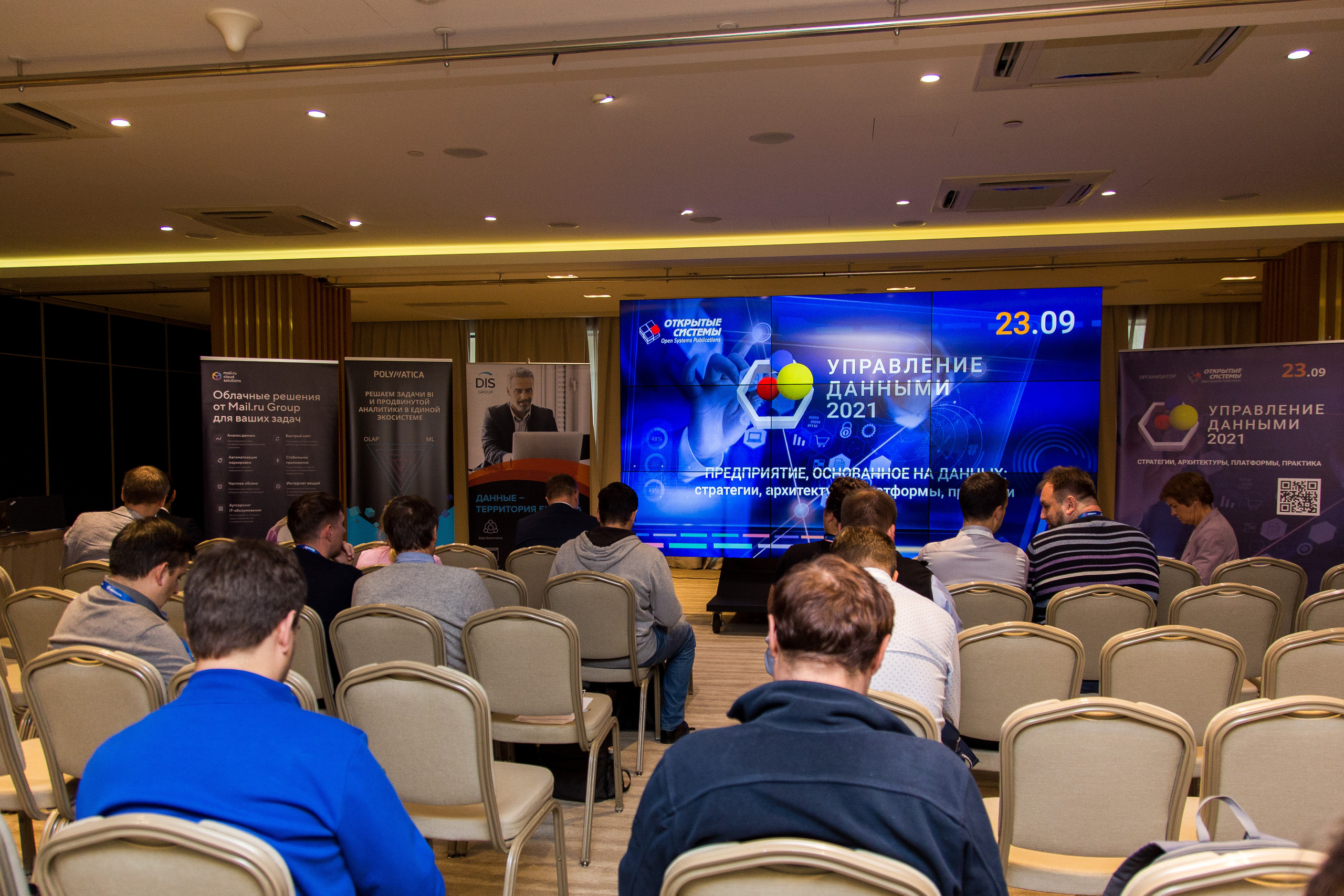 Управление данными. Виктория Еремина — фотограф и видеограф в Москве